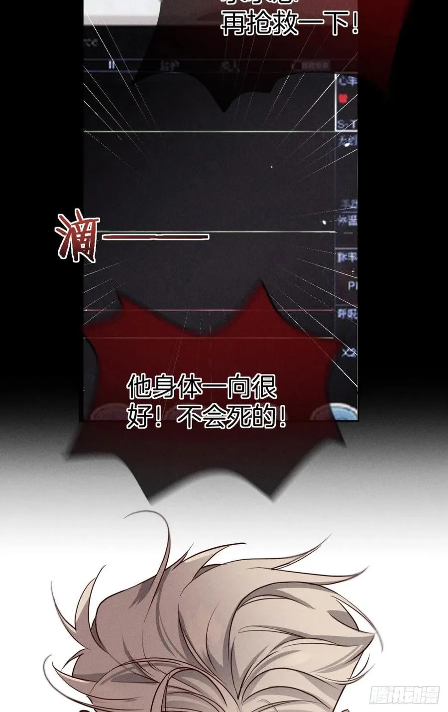 57 选择的理由 第6页