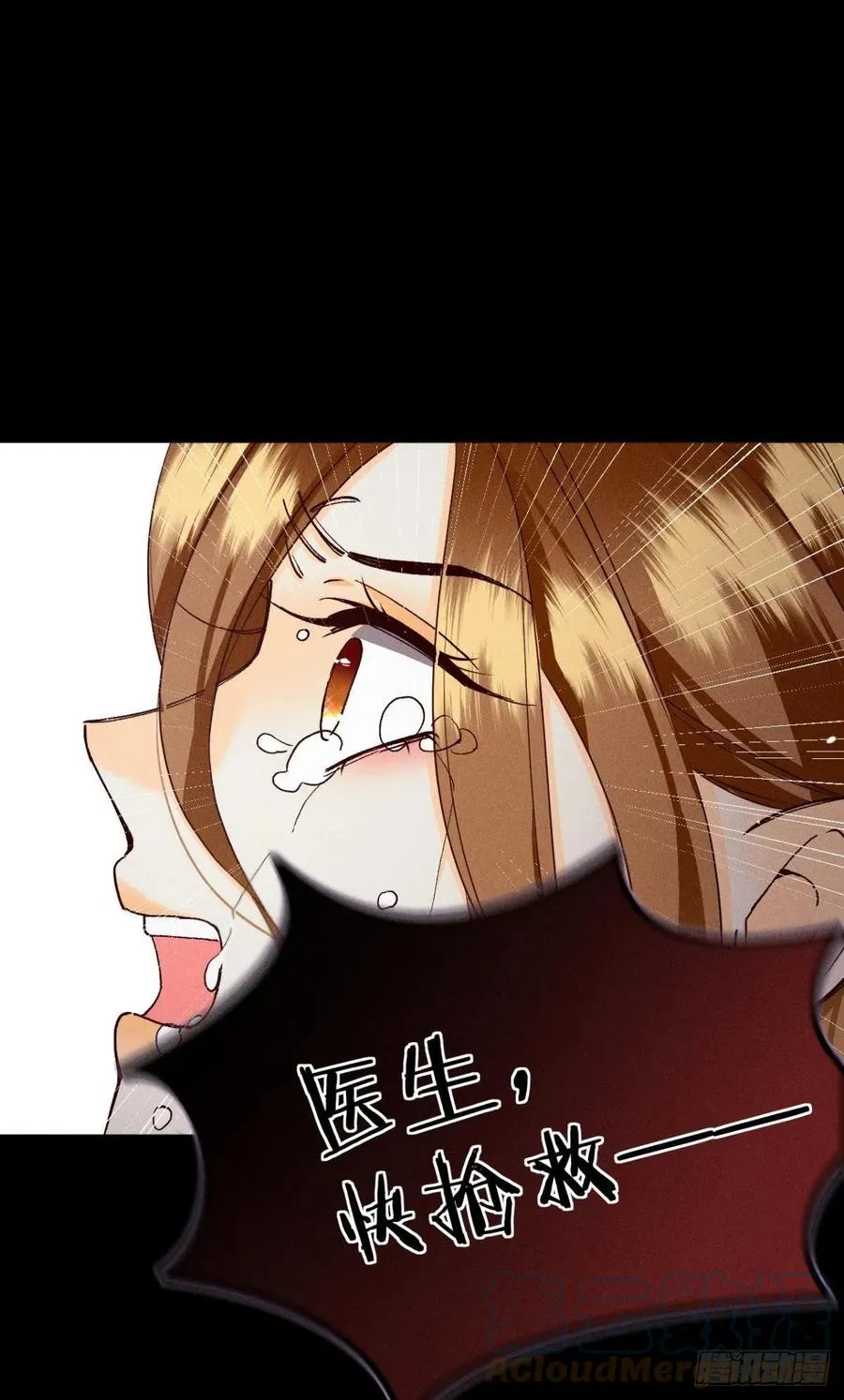 57 选择的理由 第13页