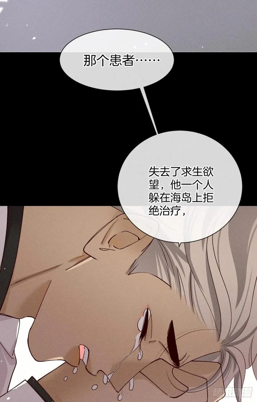 57 选择的理由 第26页