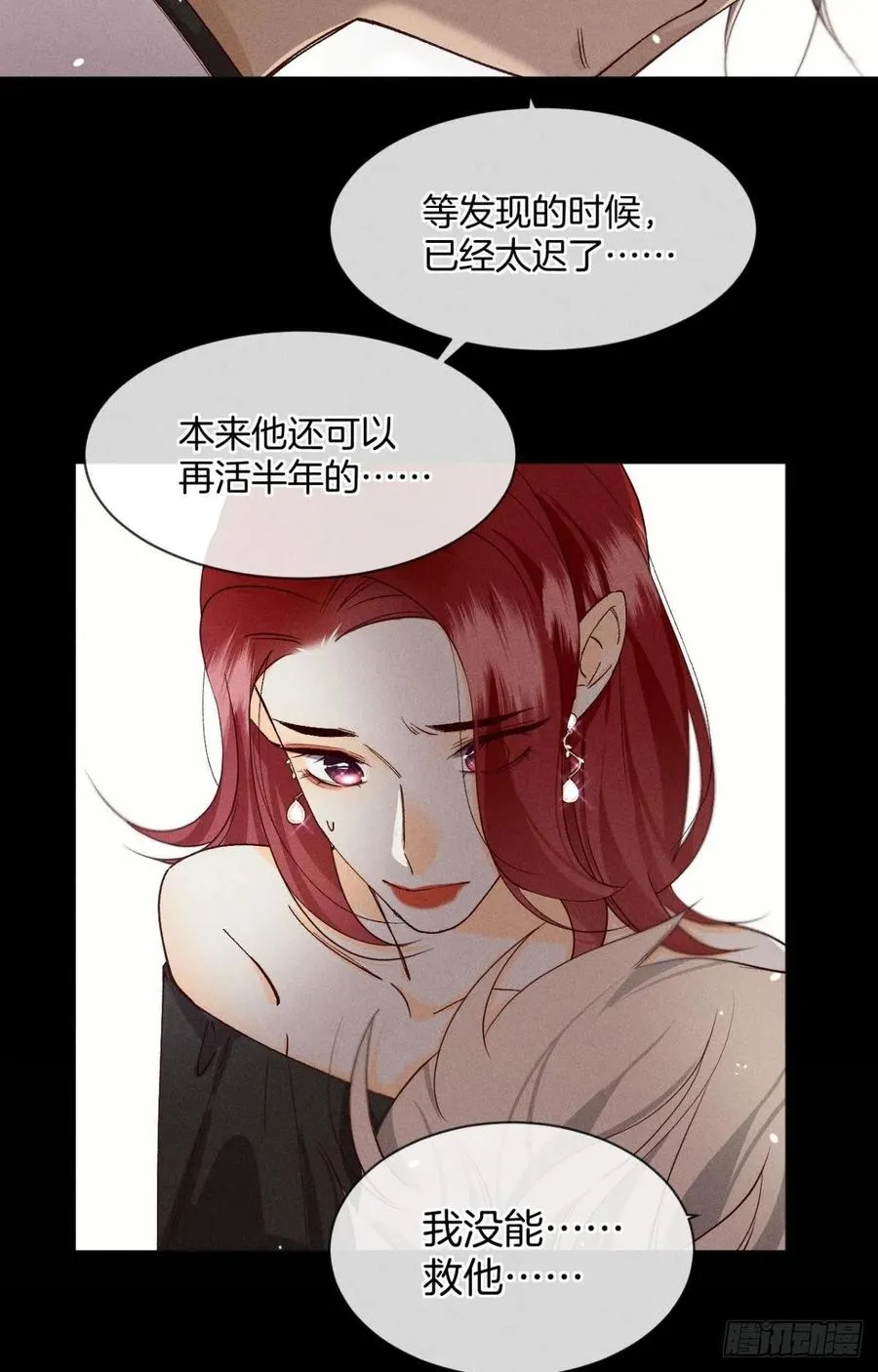 57 选择的理由 第27页