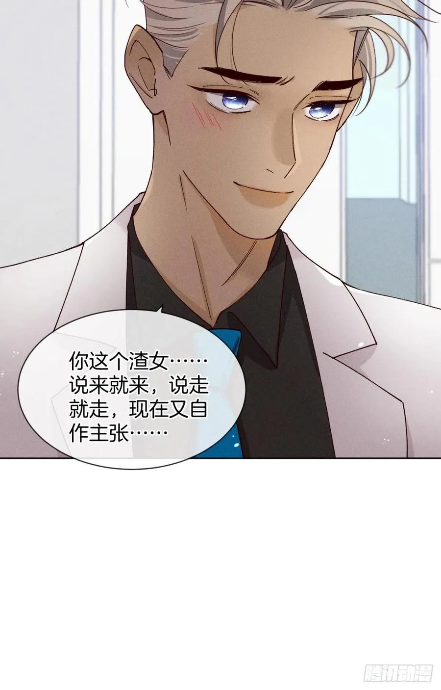 57 选择的理由 第32页