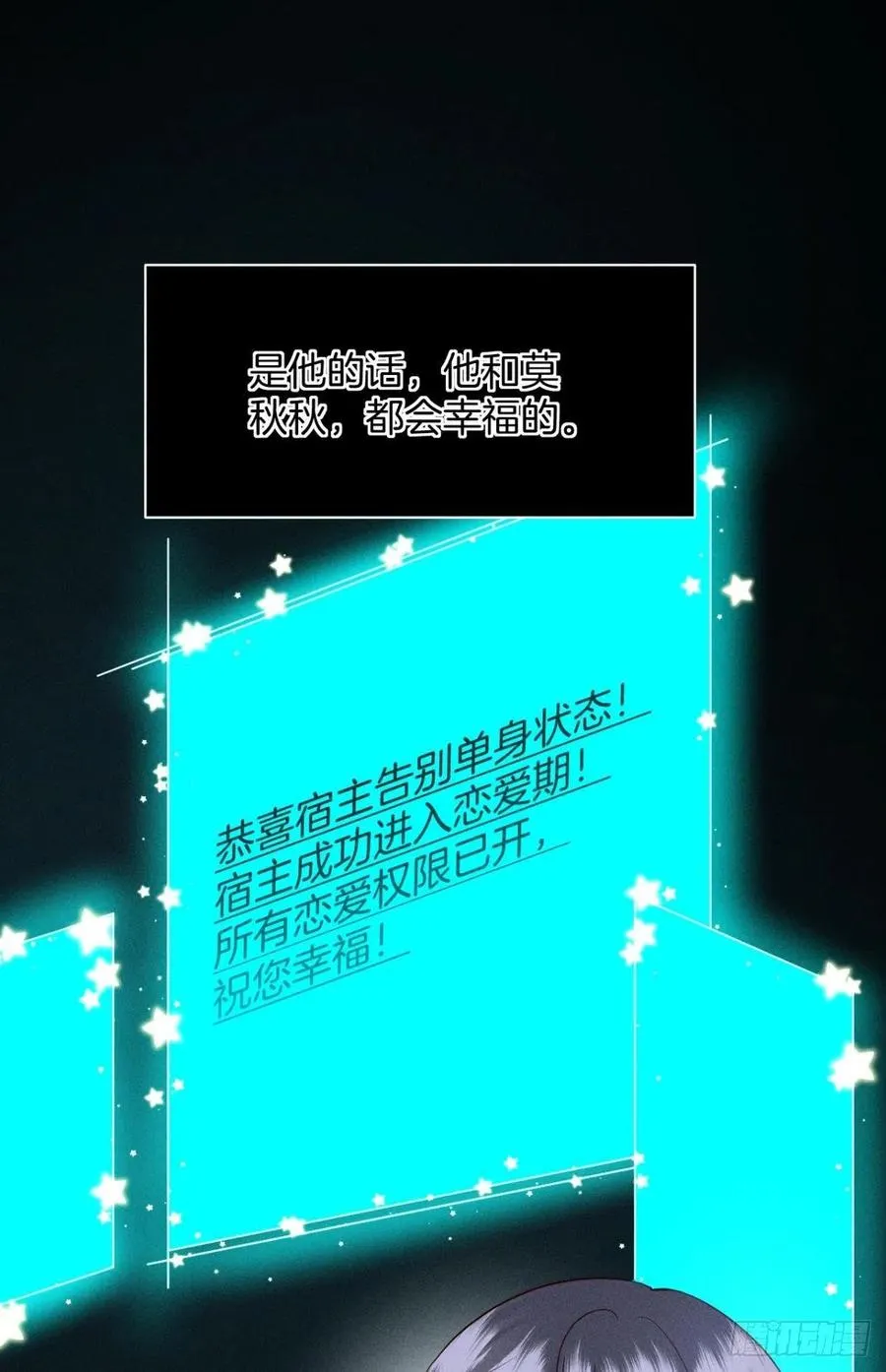 57 选择的理由 第33页