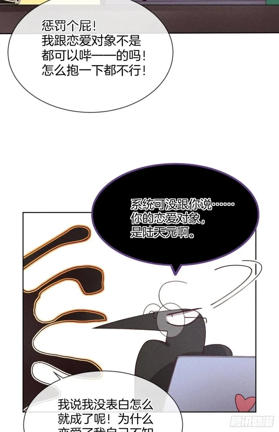 57 选择的理由 第41页