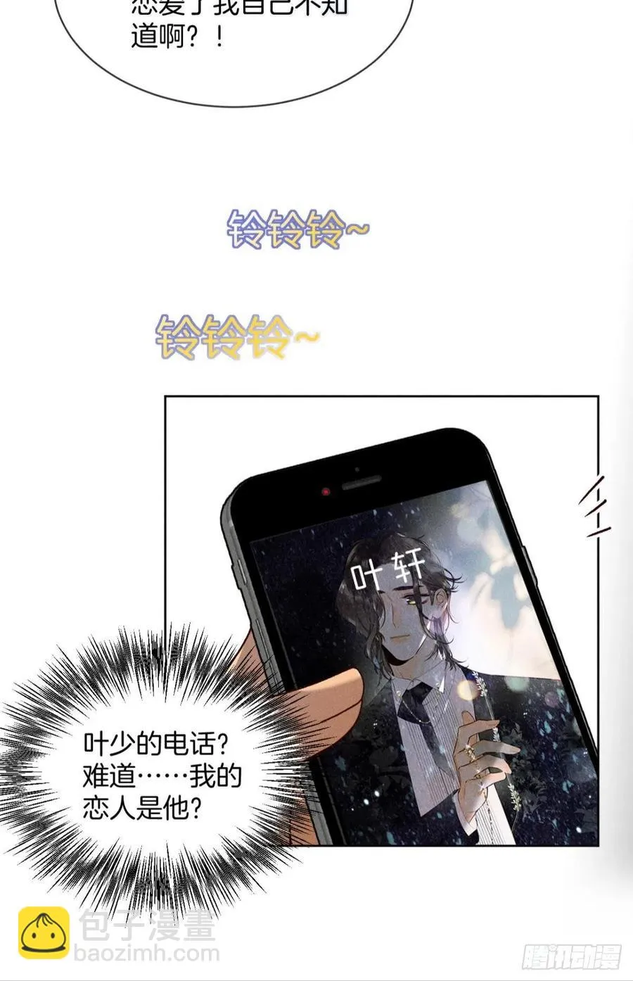 57 选择的理由 第42页