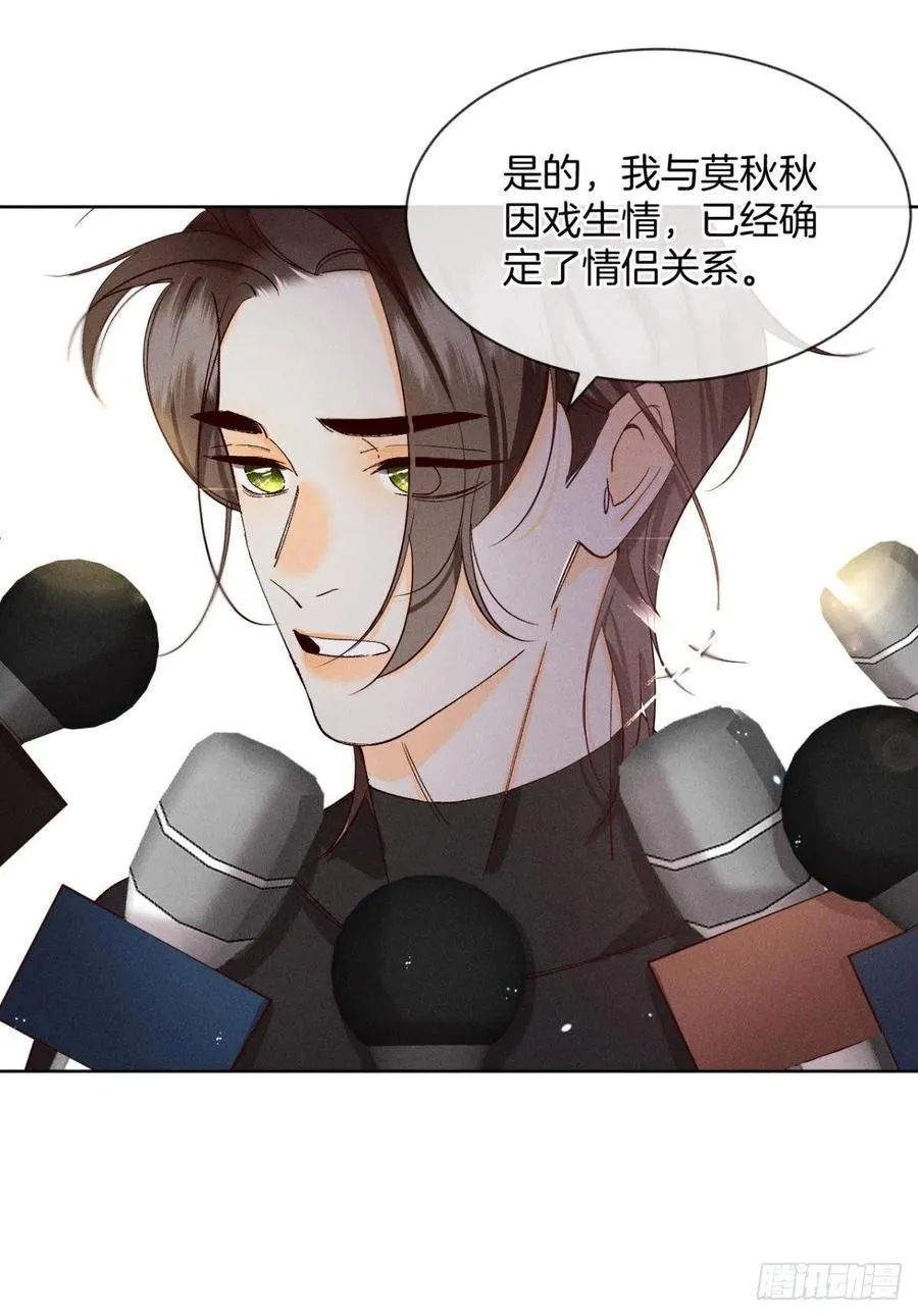 57 选择的理由 第47页