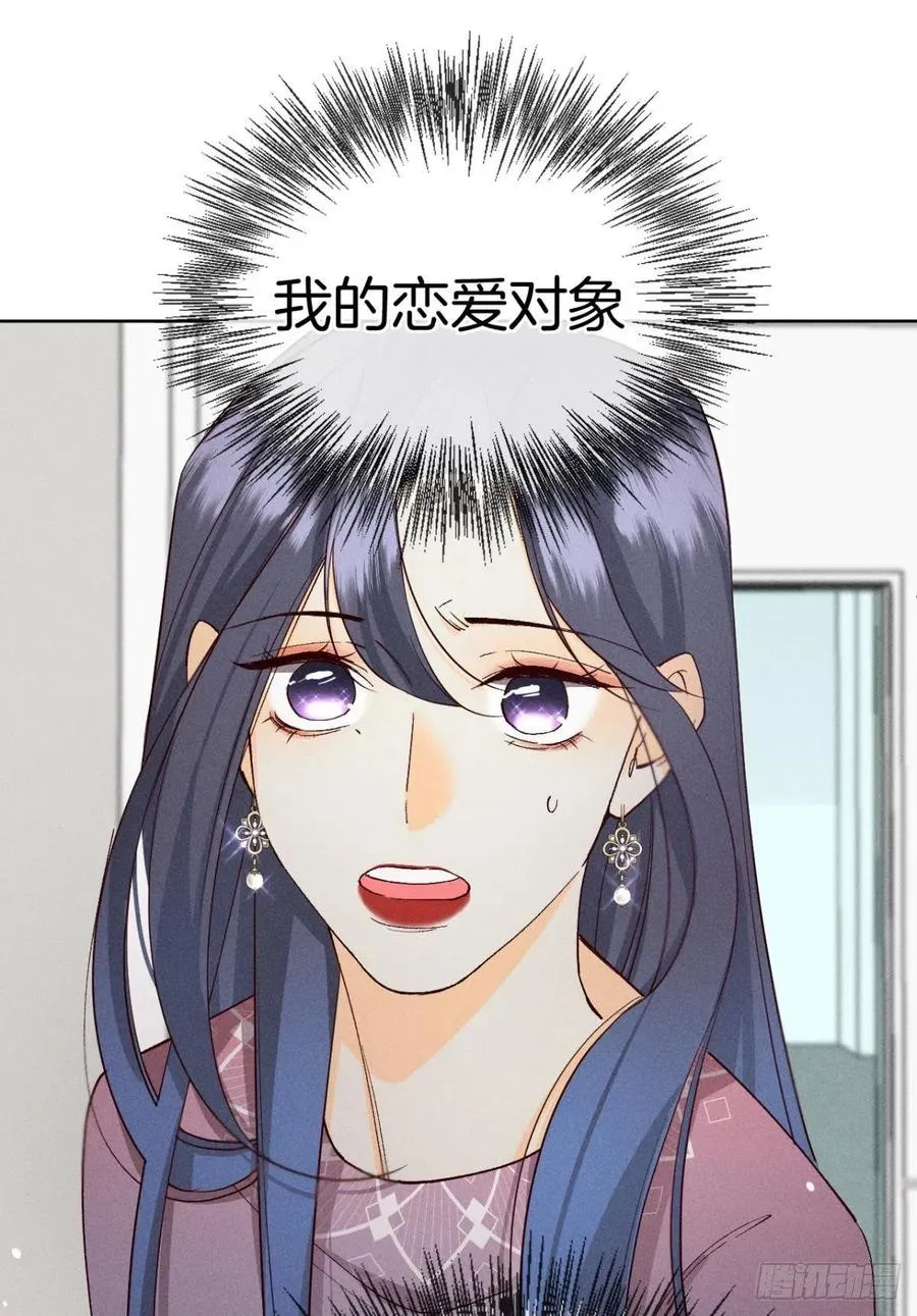 57 选择的理由 第48页