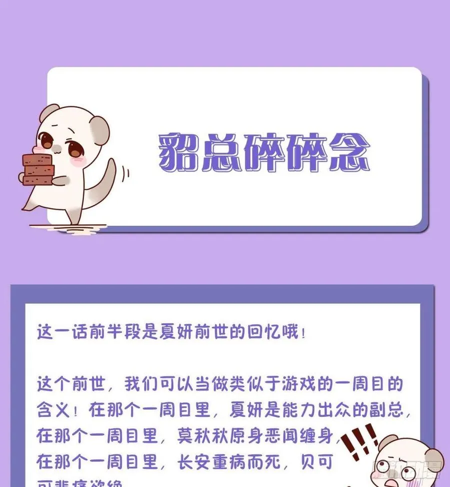 57 选择的理由 第50页