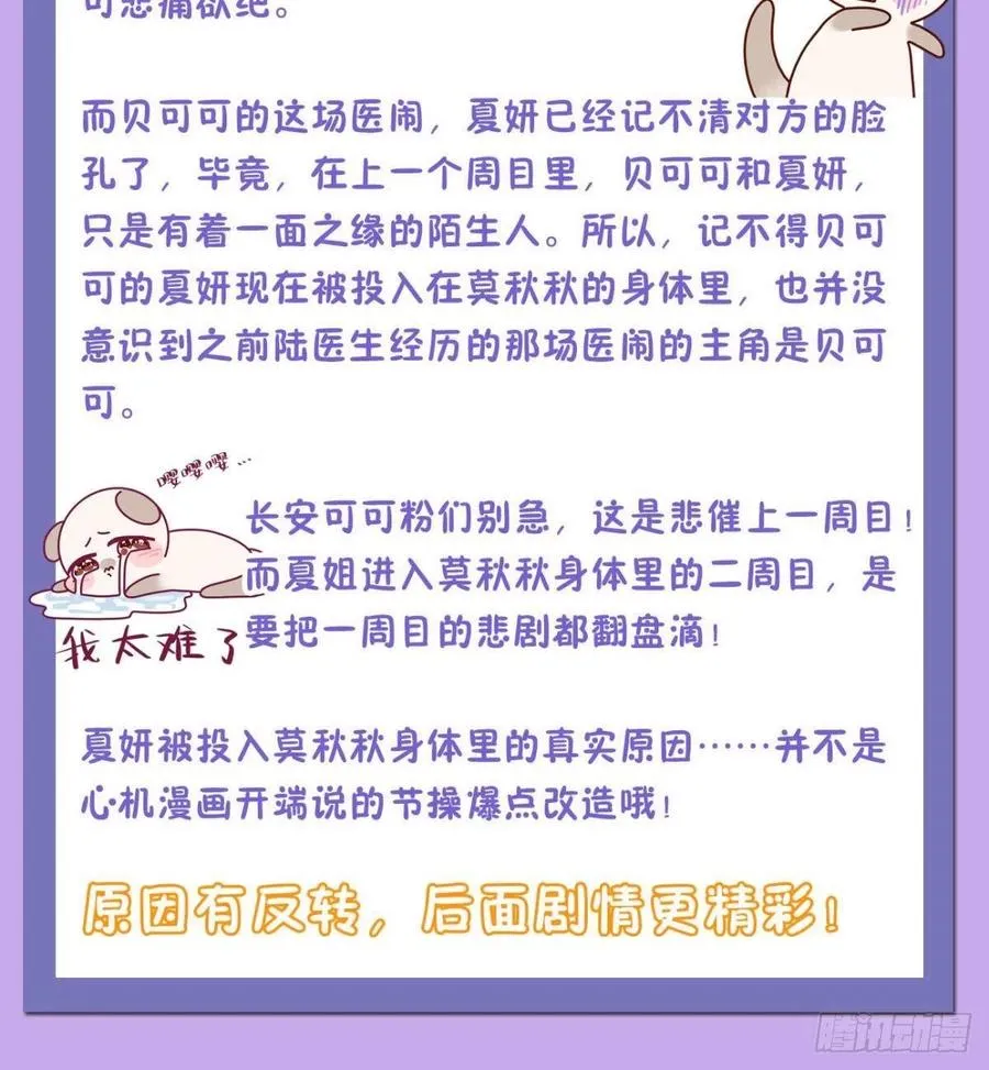 57 选择的理由 第51页