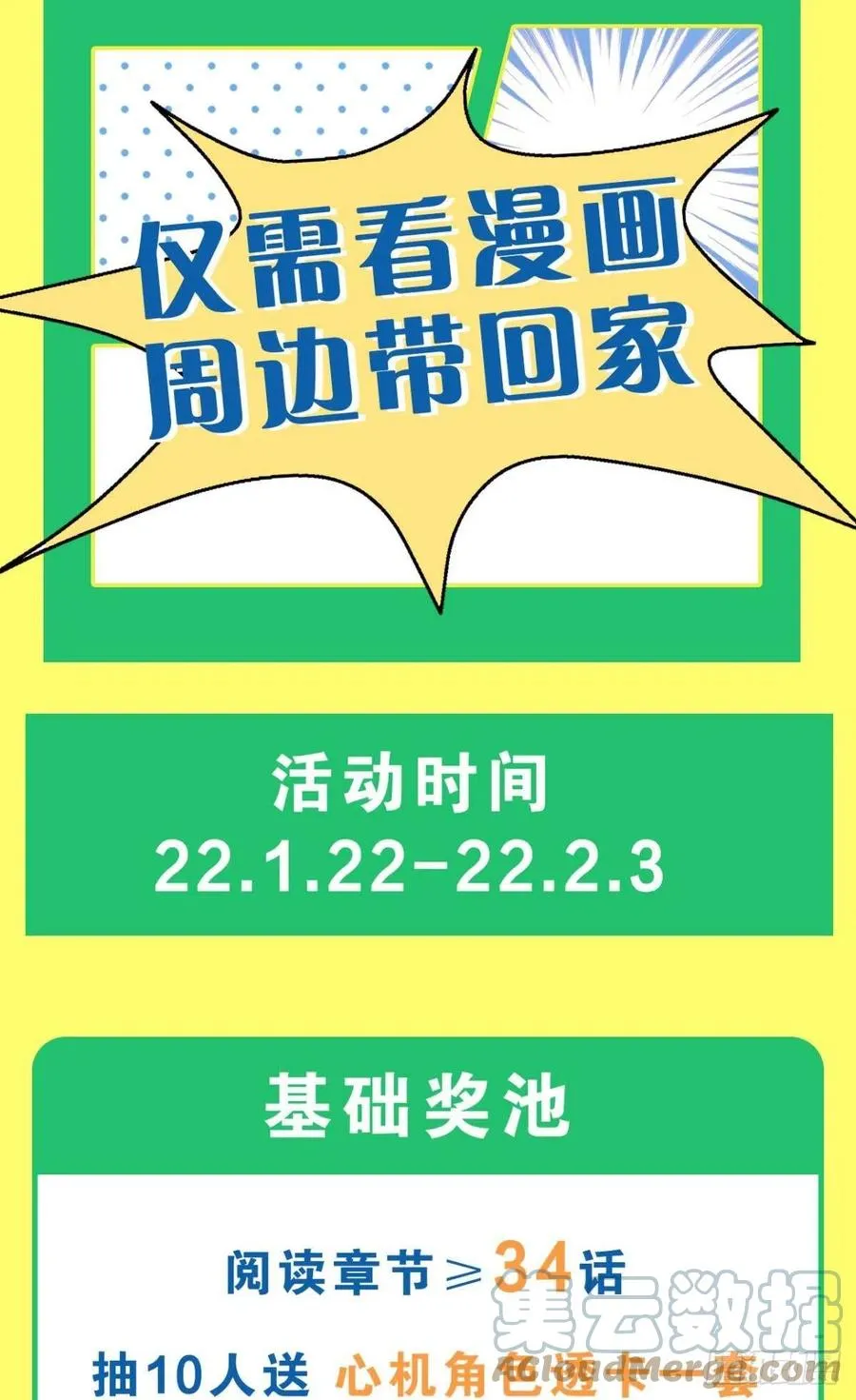 57 选择的理由 第52页