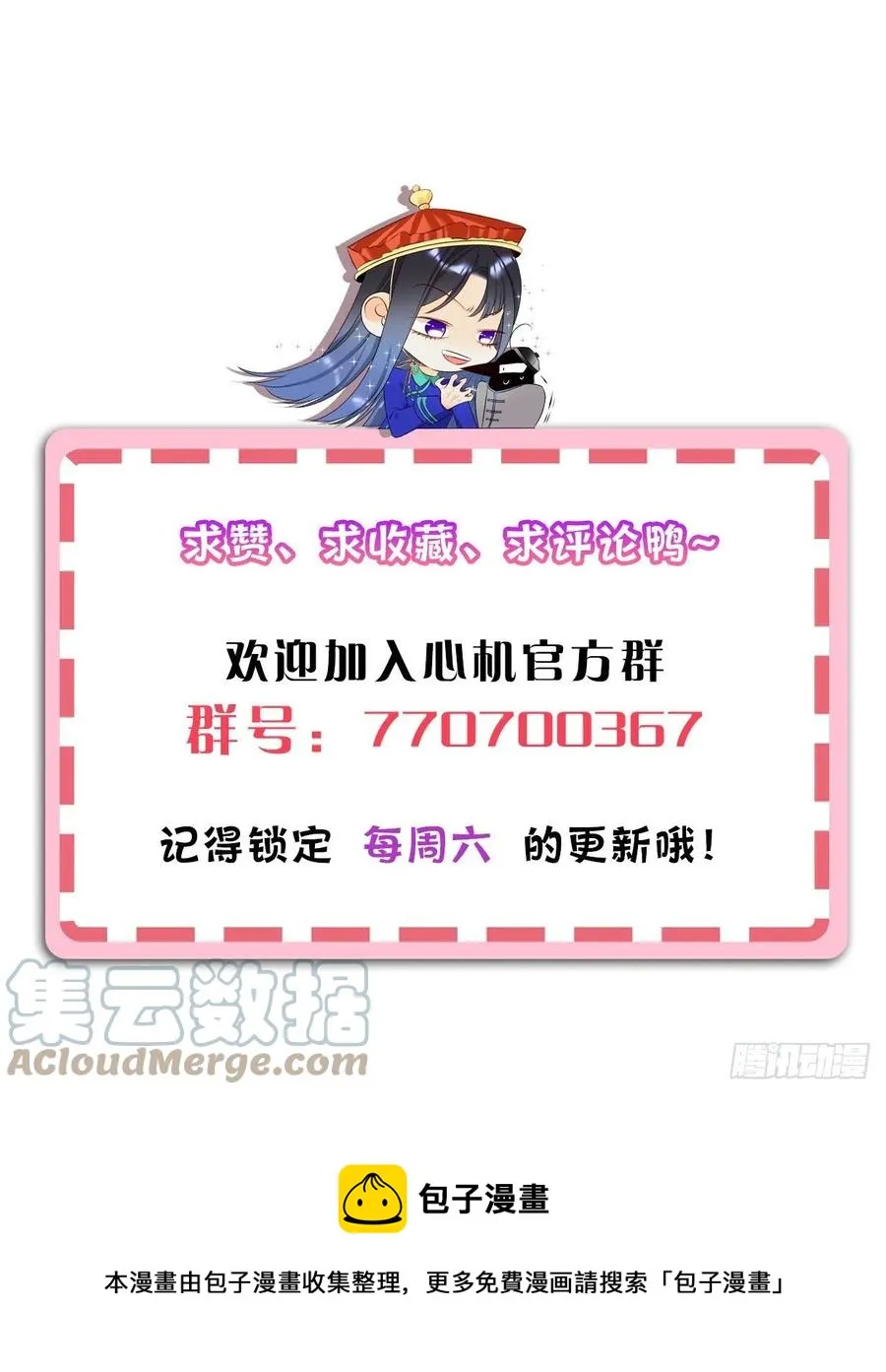 57 选择的理由 第55页