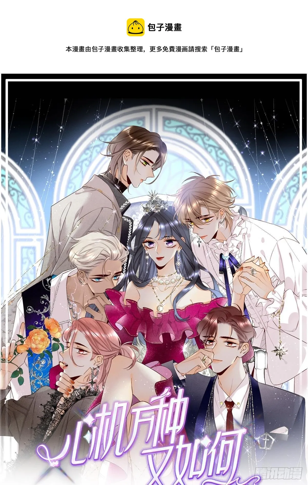 付费公告 第1页