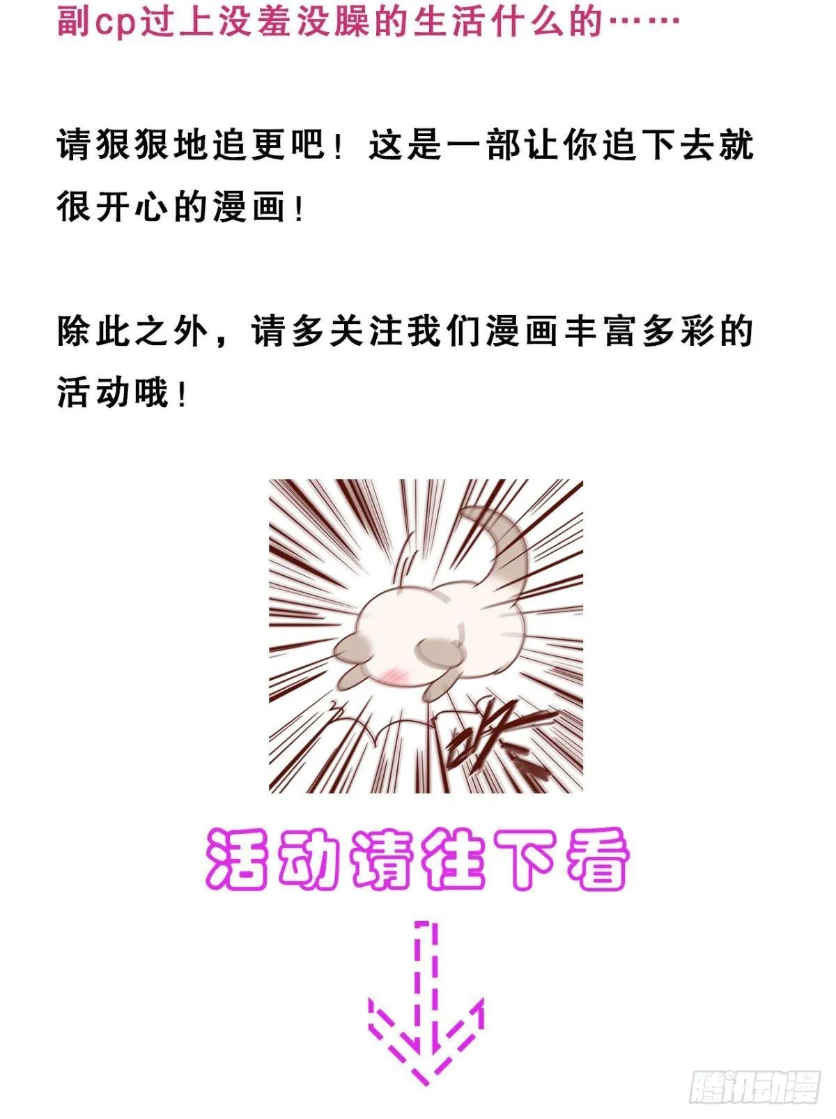 付费公告 第3页