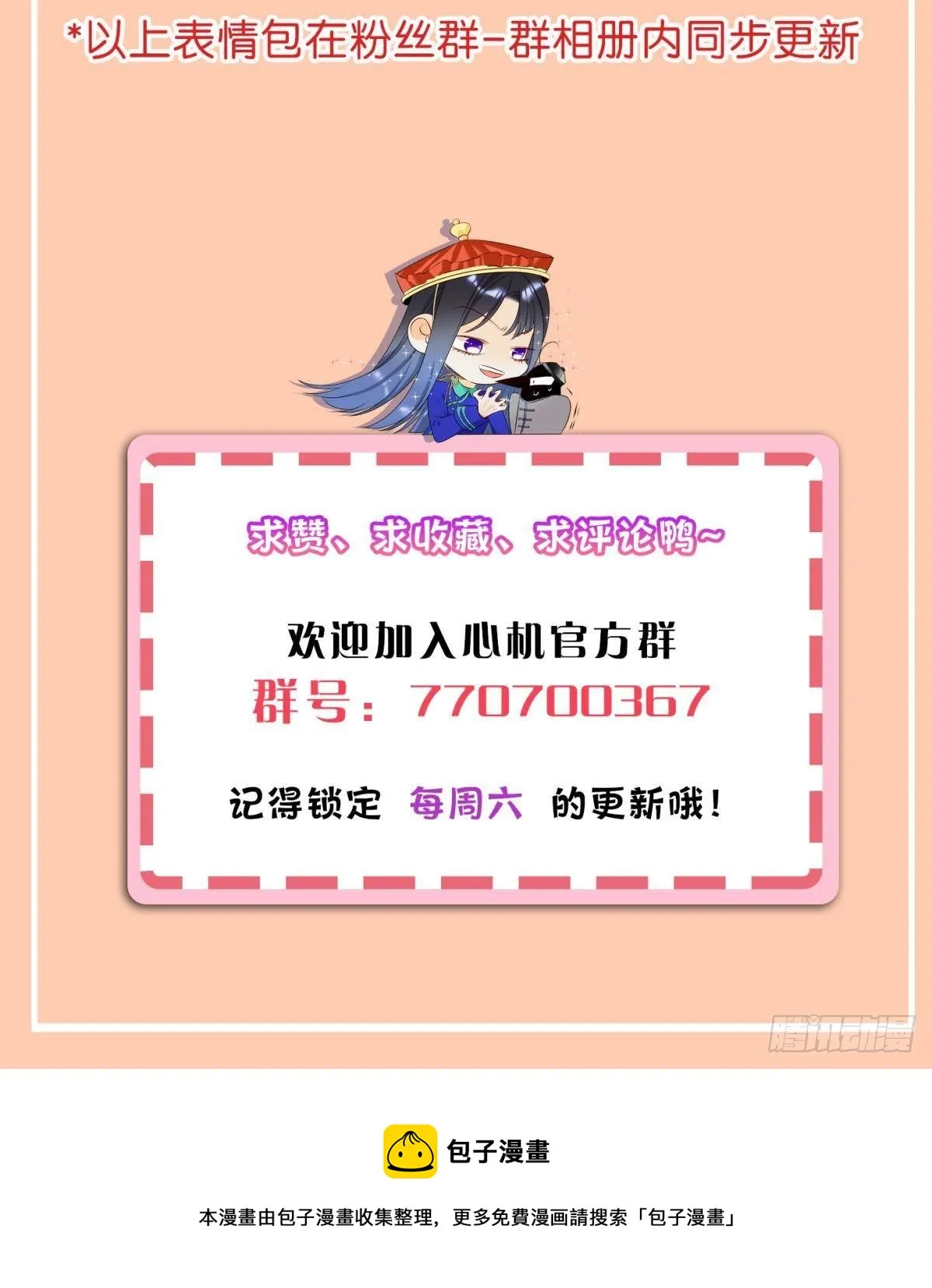 56 她的选择 第39页