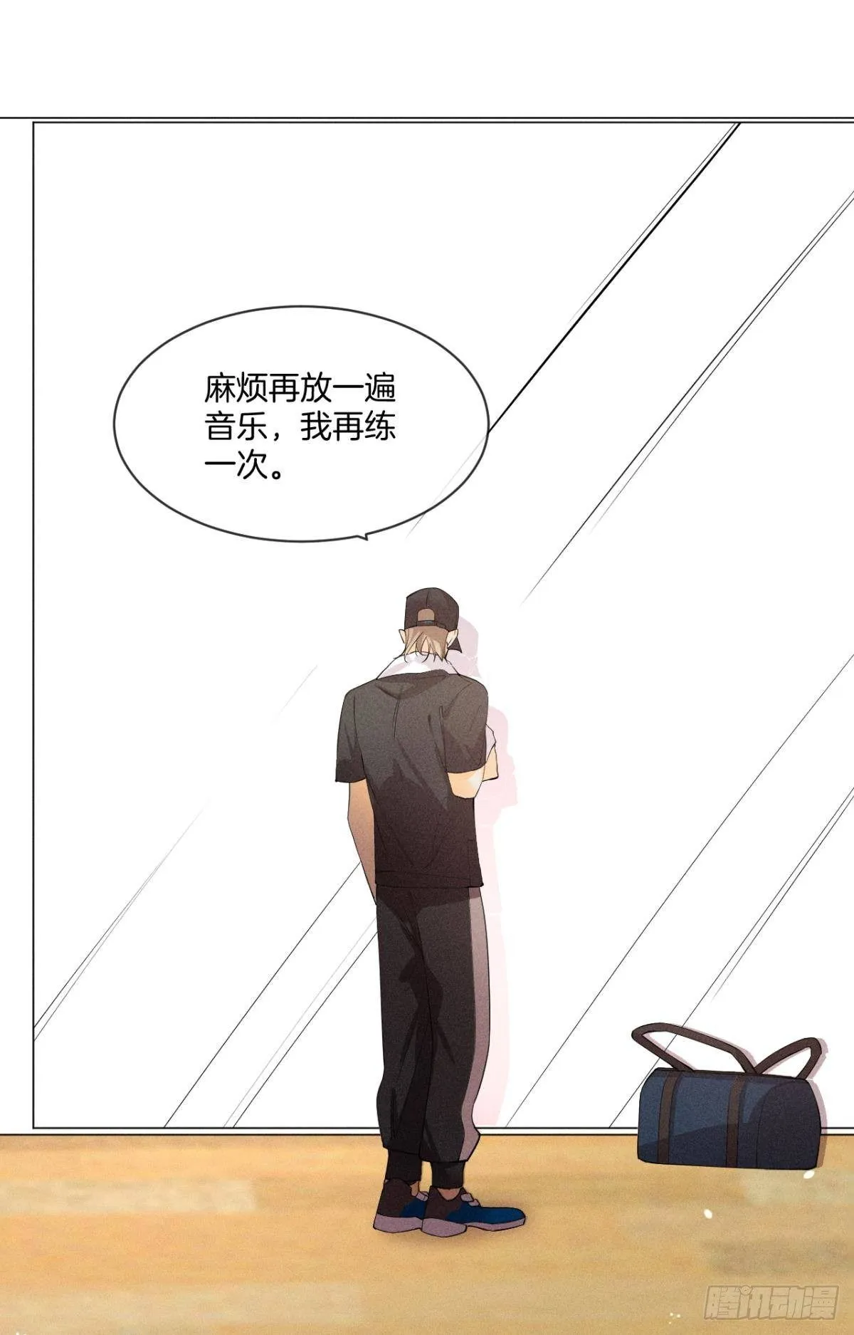 55 后宫如云 第8页