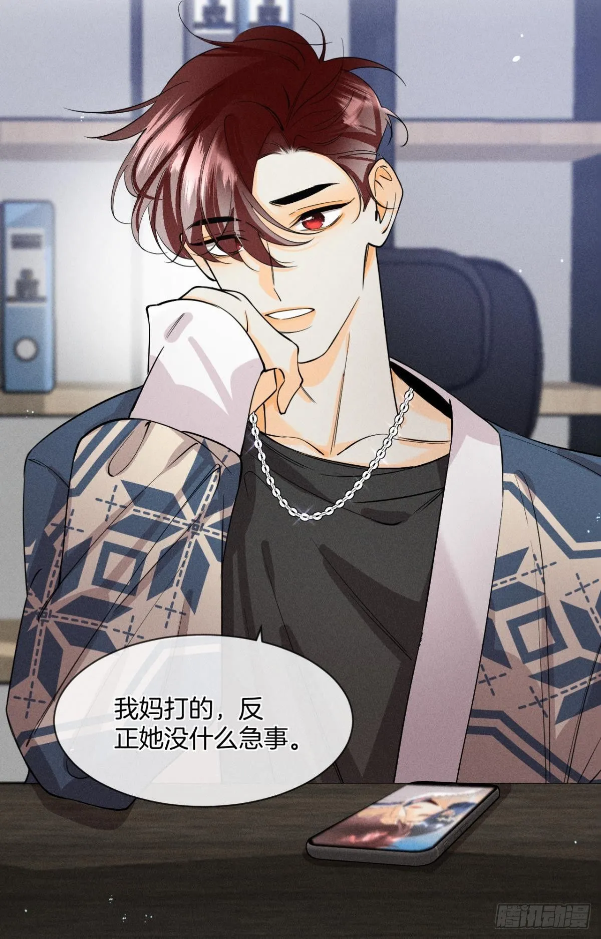 55 后宫如云 第25页