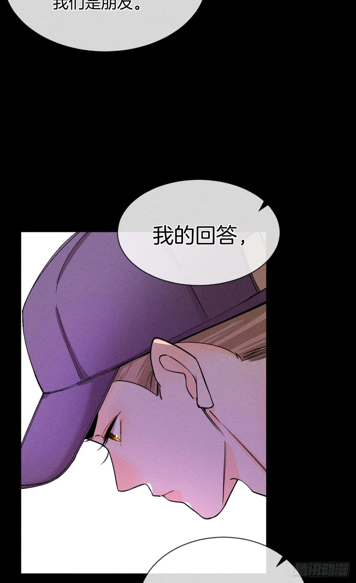 55 后宫如云 第33页
