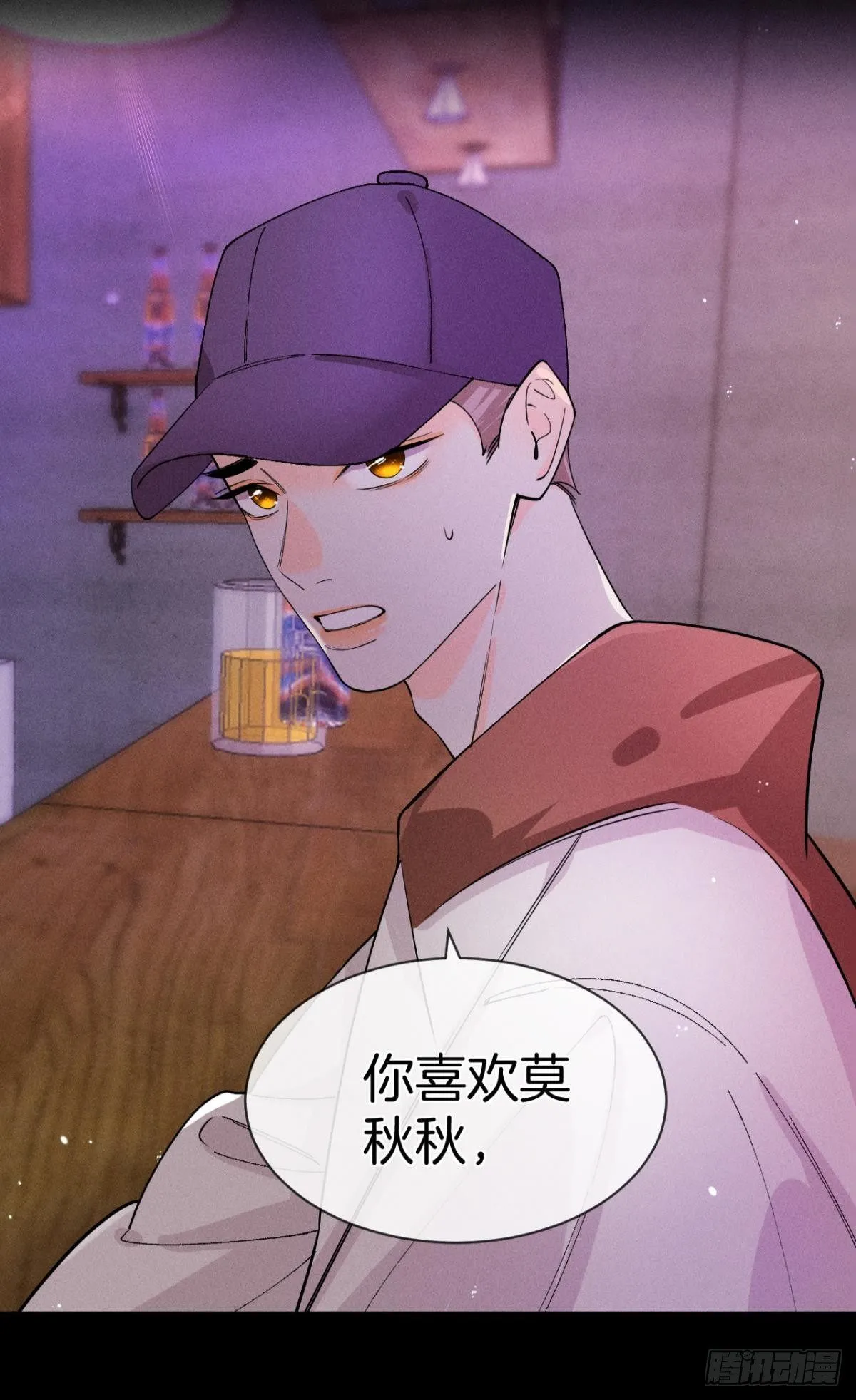 55 后宫如云 第35页