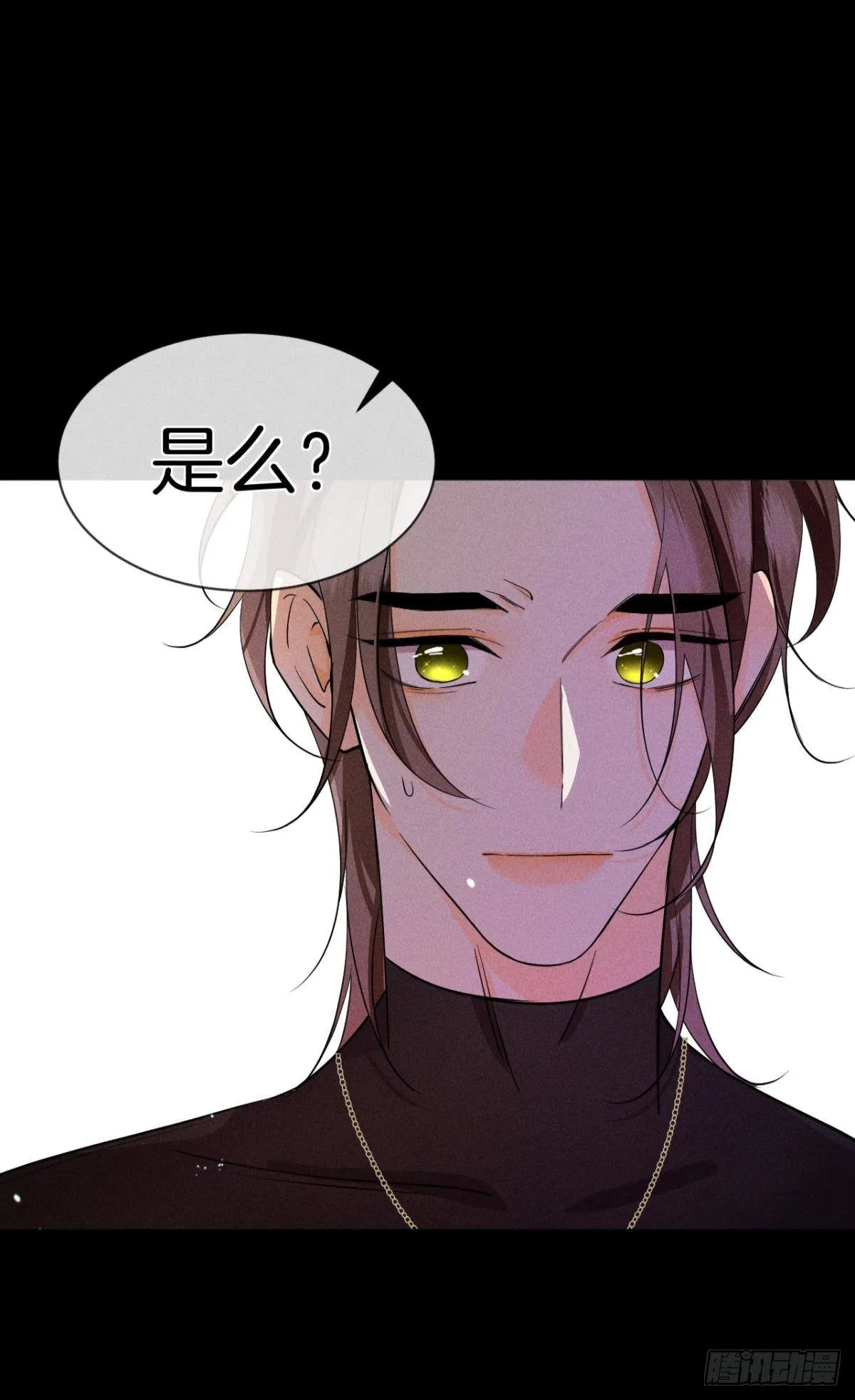 55 后宫如云 第36页