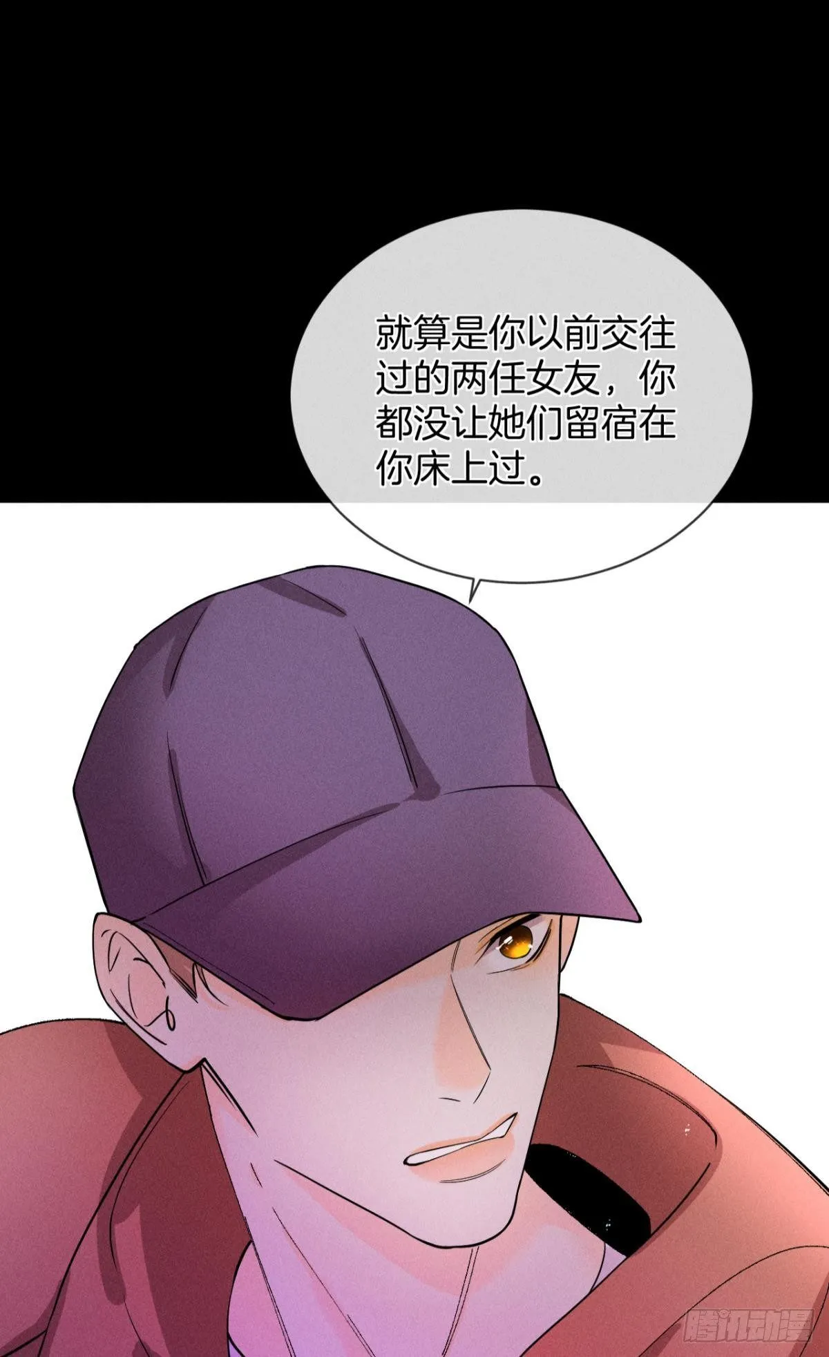 55 后宫如云 第37页