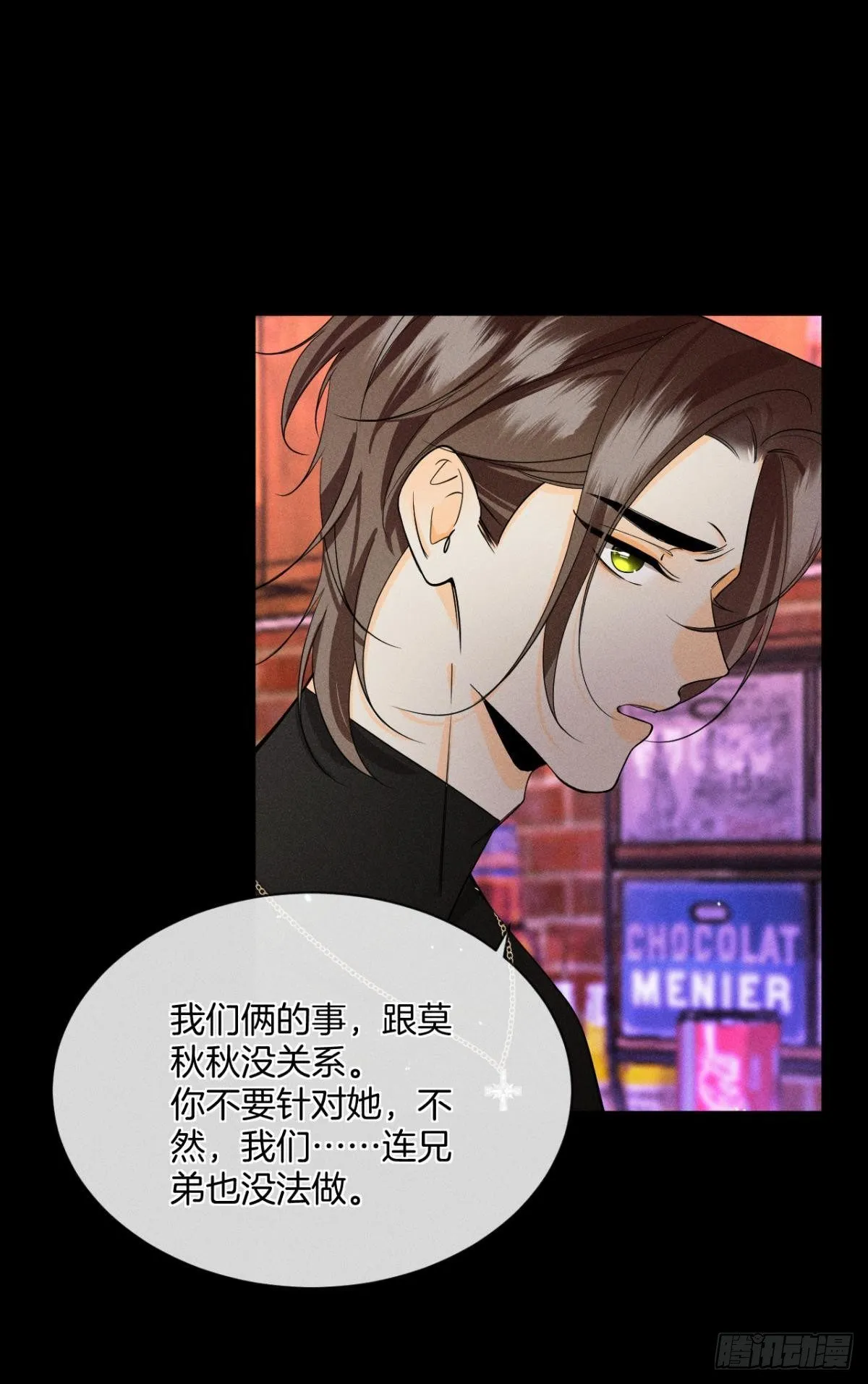 55 后宫如云 第40页