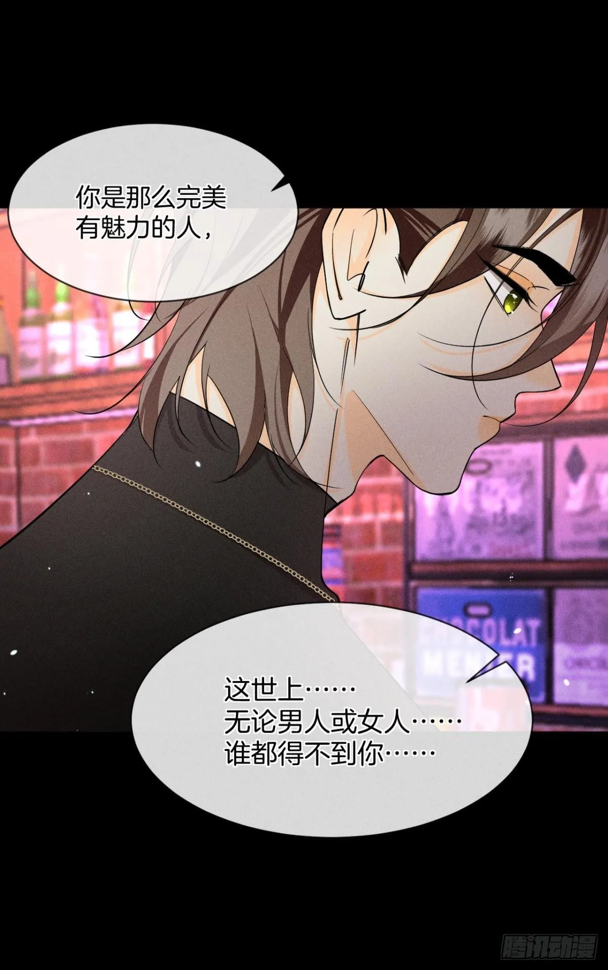 55 后宫如云 第42页