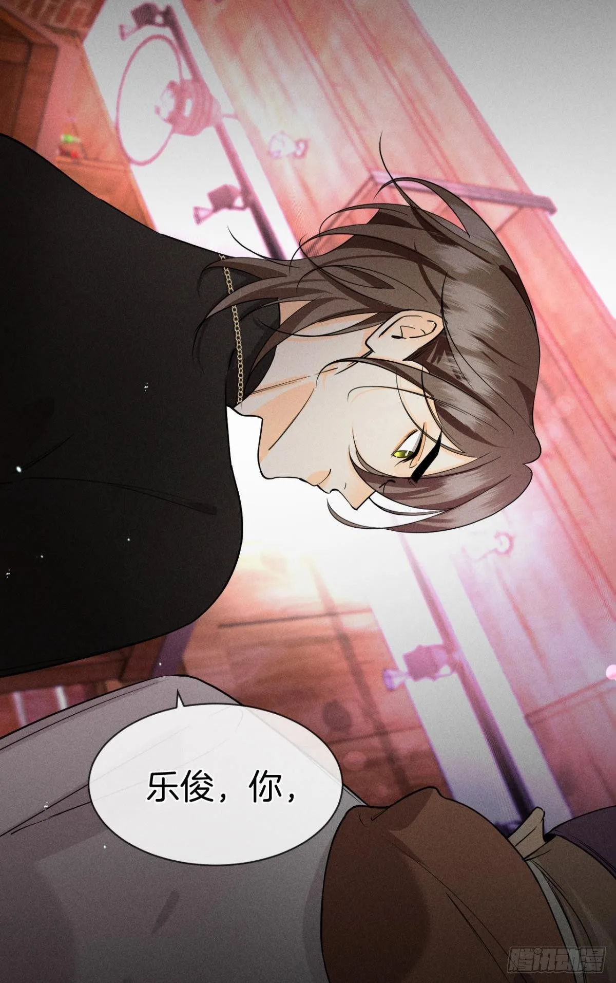 55 后宫如云 第44页