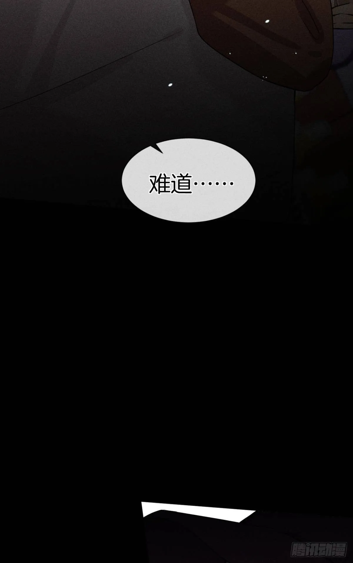55 后宫如云 第45页