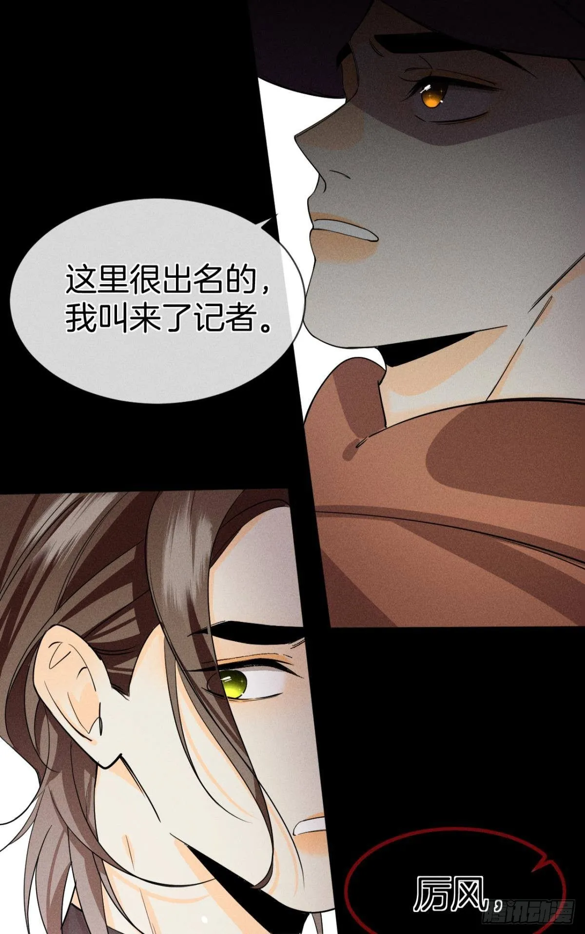55 后宫如云 第46页