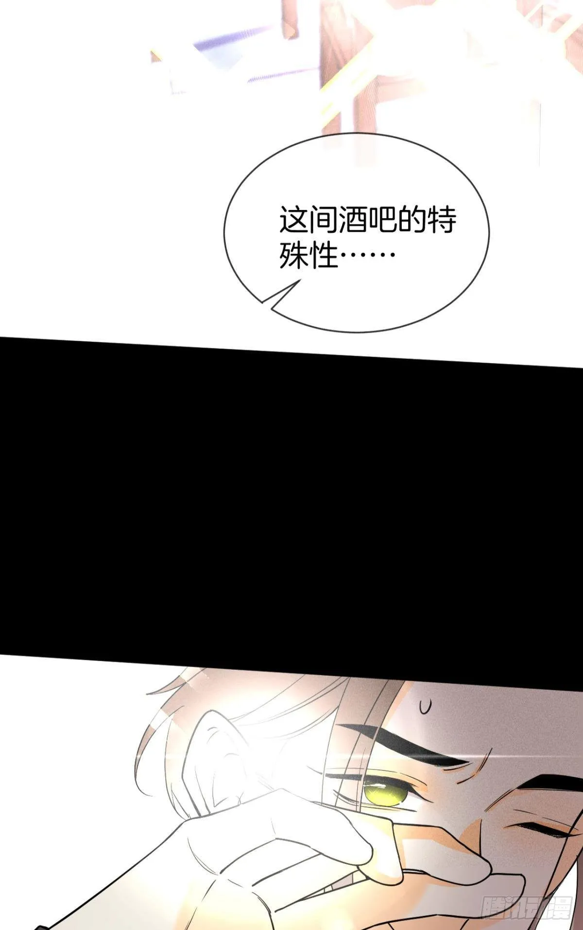 55 后宫如云 第49页