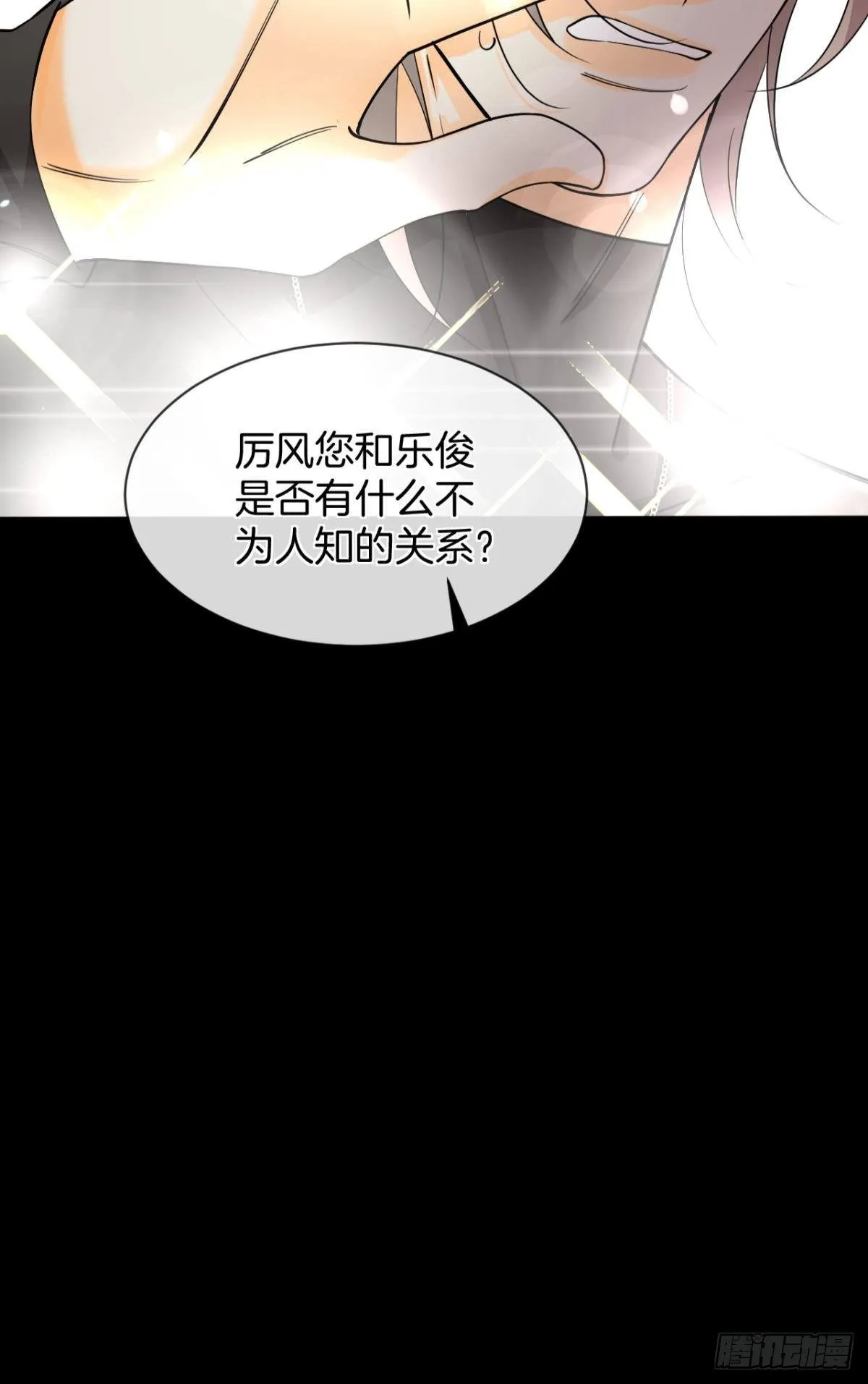55 后宫如云 第50页