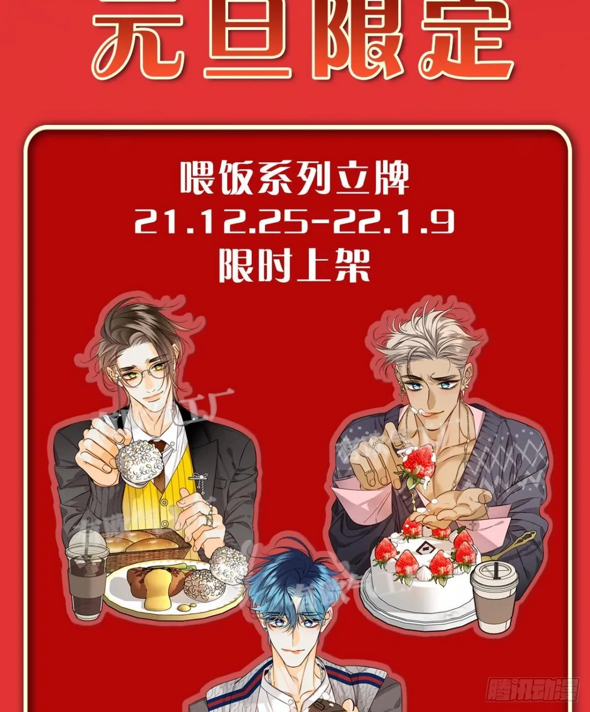 55 后宫如云 第52页