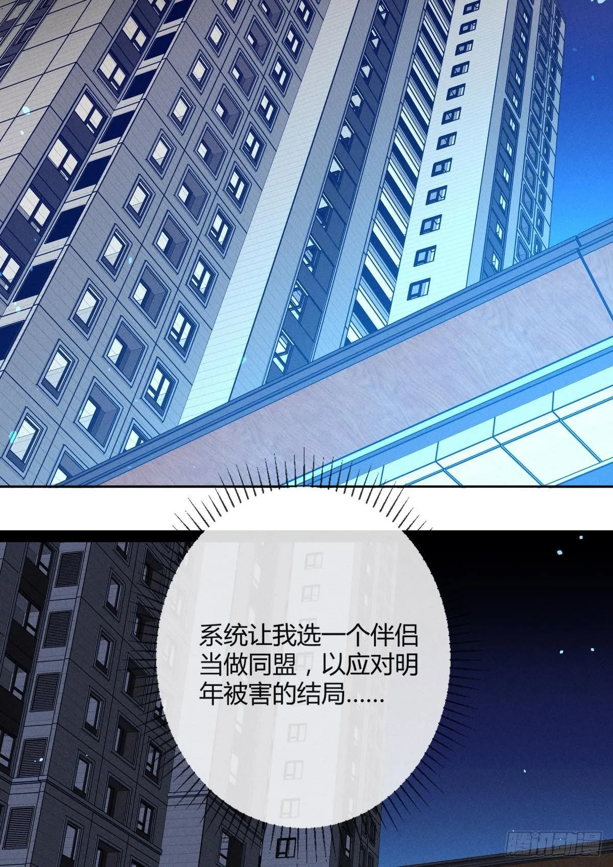54 系统的bug 第3页