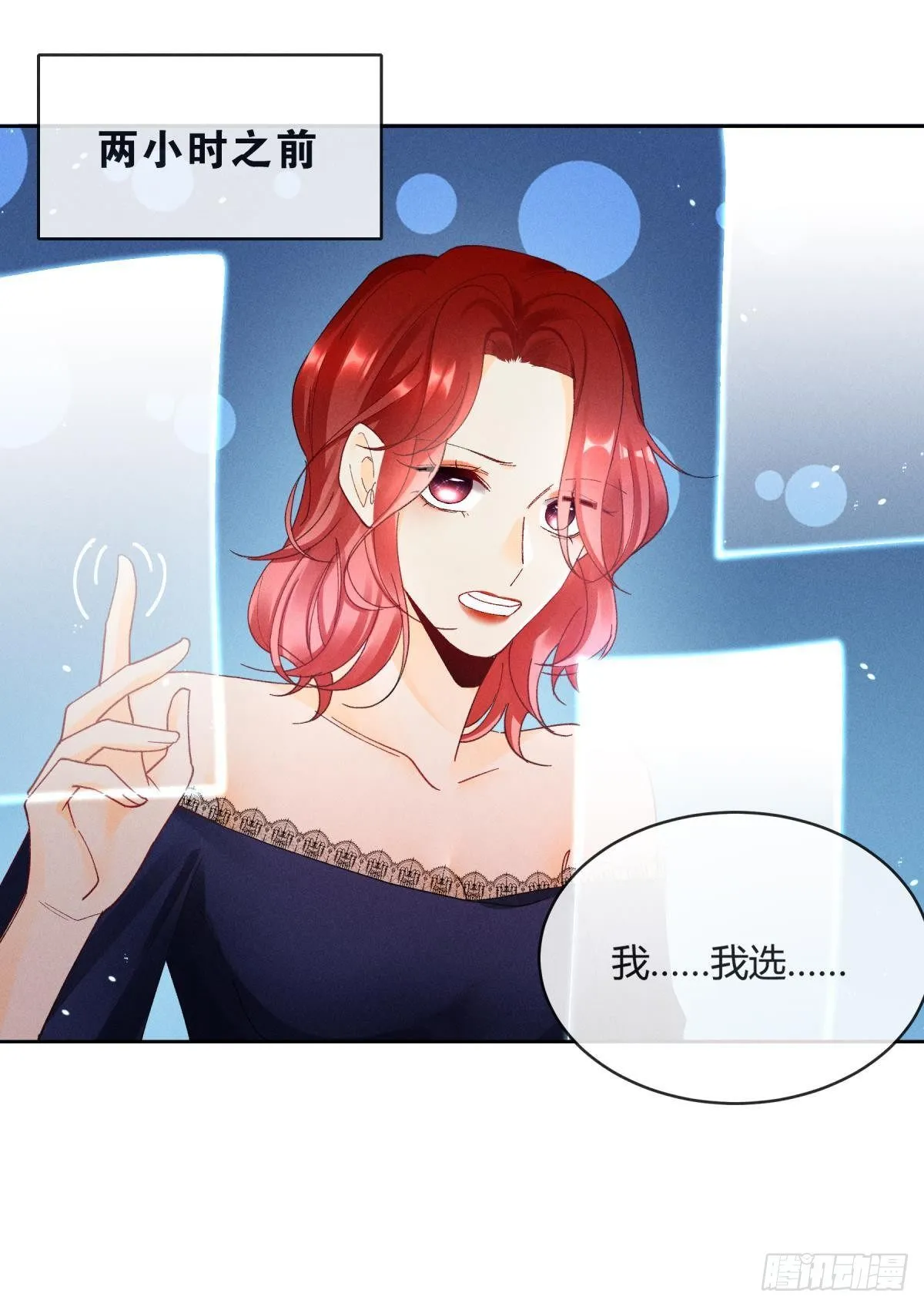 54 系统的bug 第5页