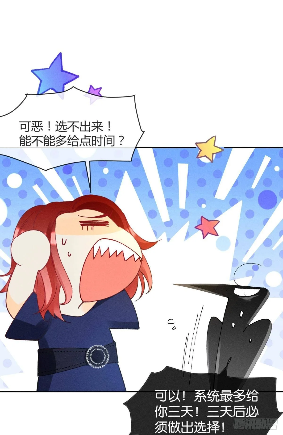 54 系统的bug 第6页