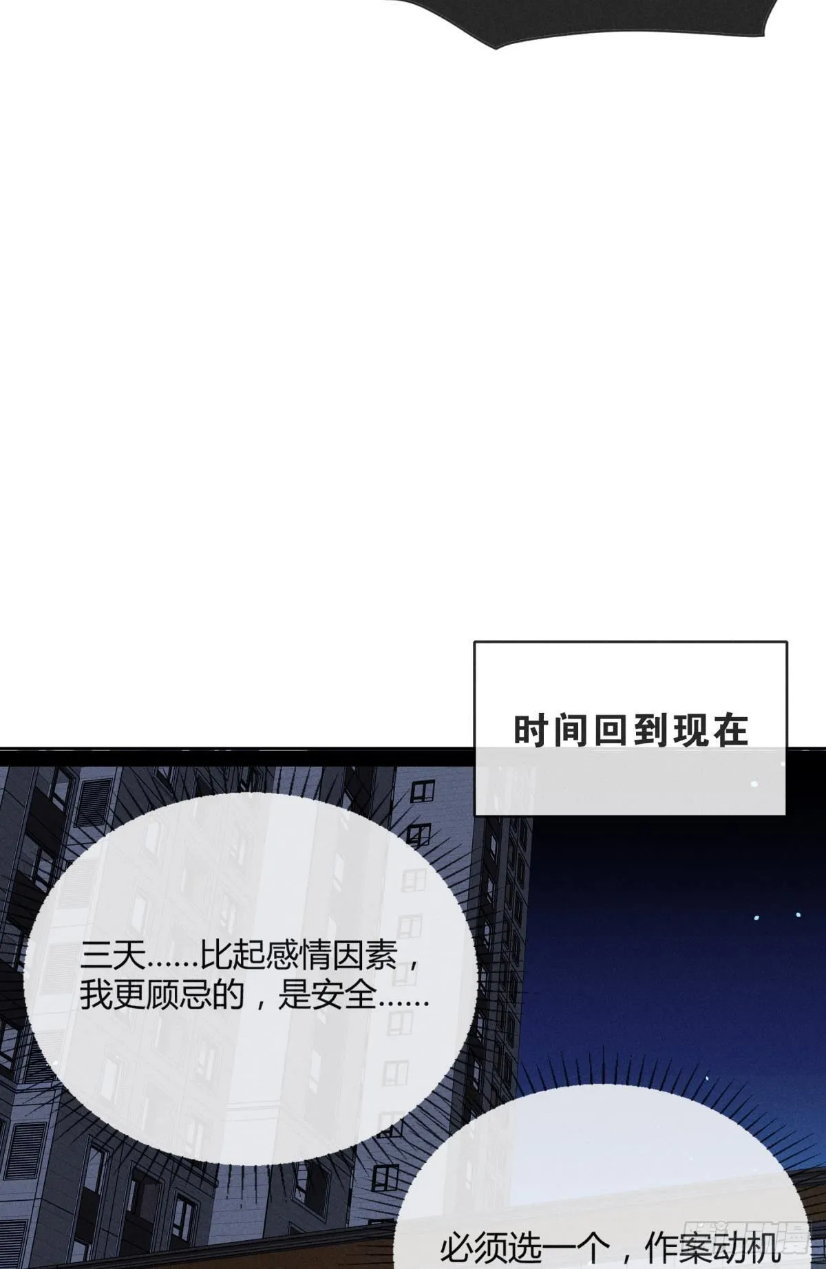 54 系统的bug 第7页