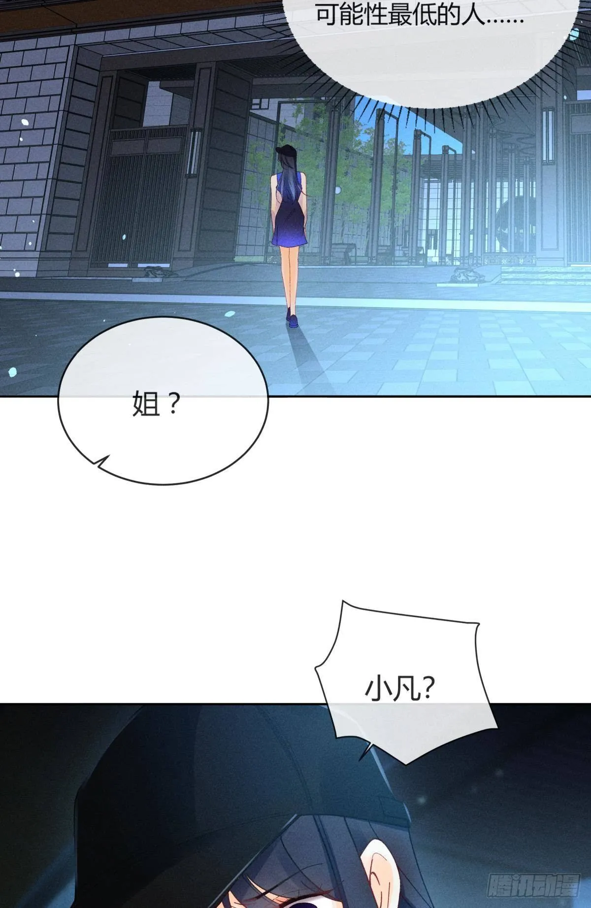 54 系统的bug 第8页