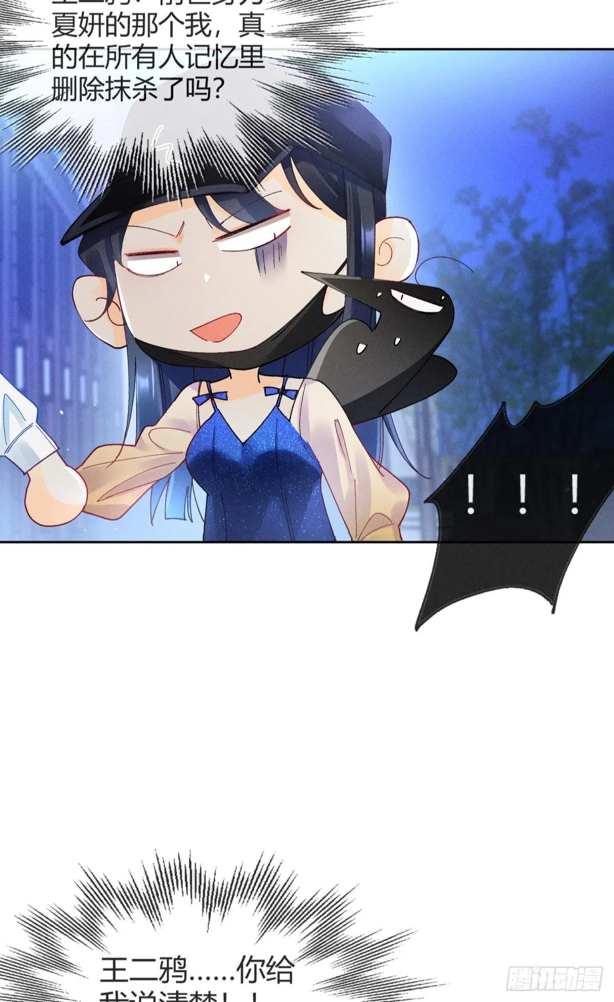 54 系统的bug 第14页