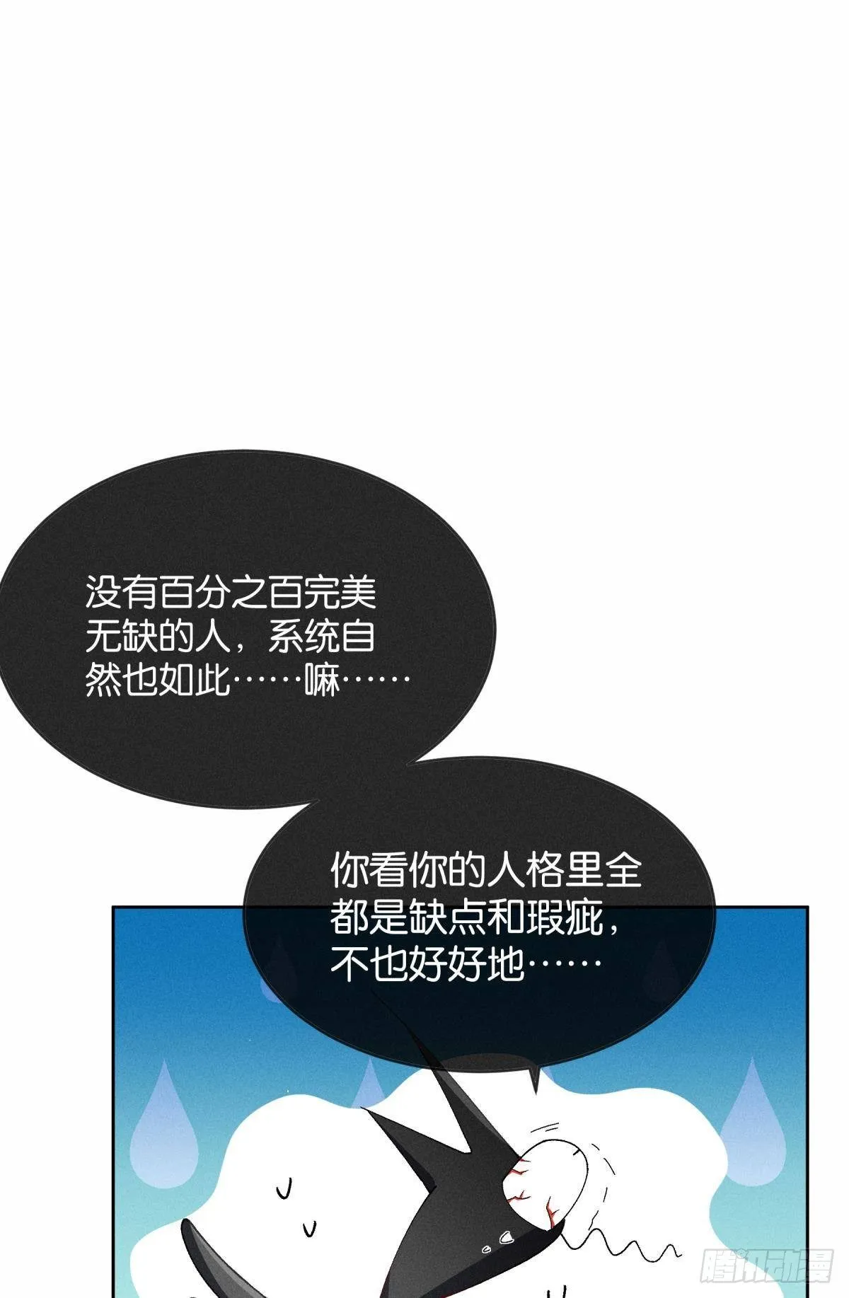 54 系统的bug 第16页