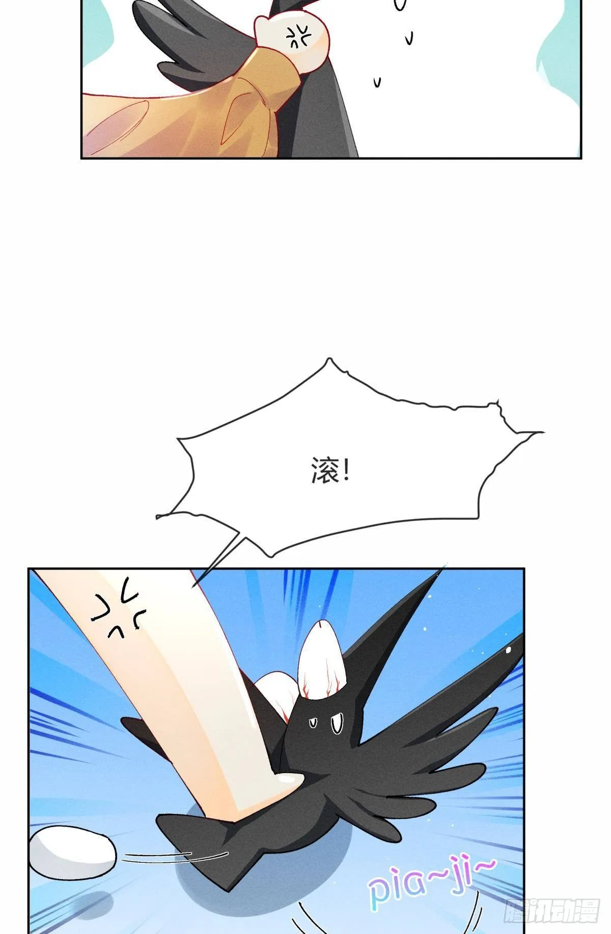 54 系统的bug 第17页