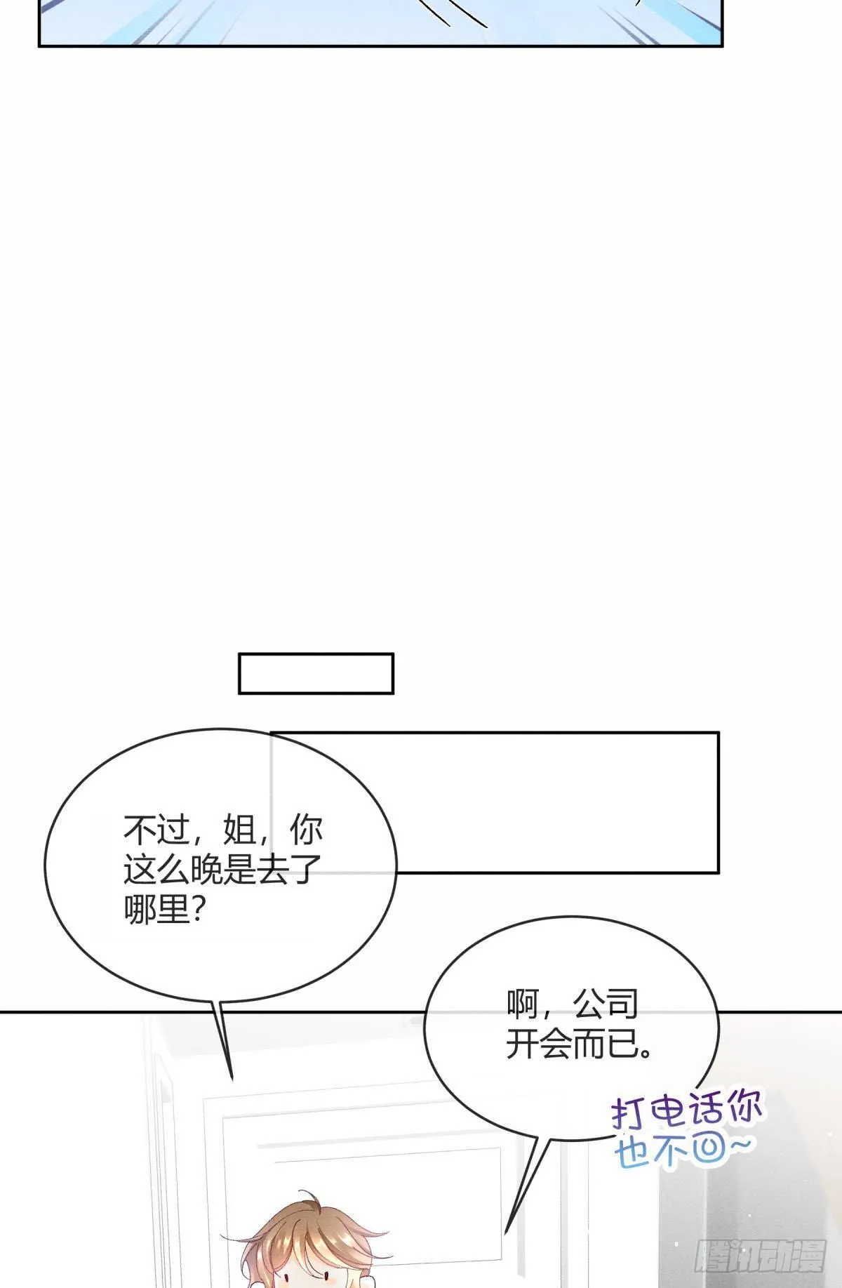 54 系统的bug 第18页