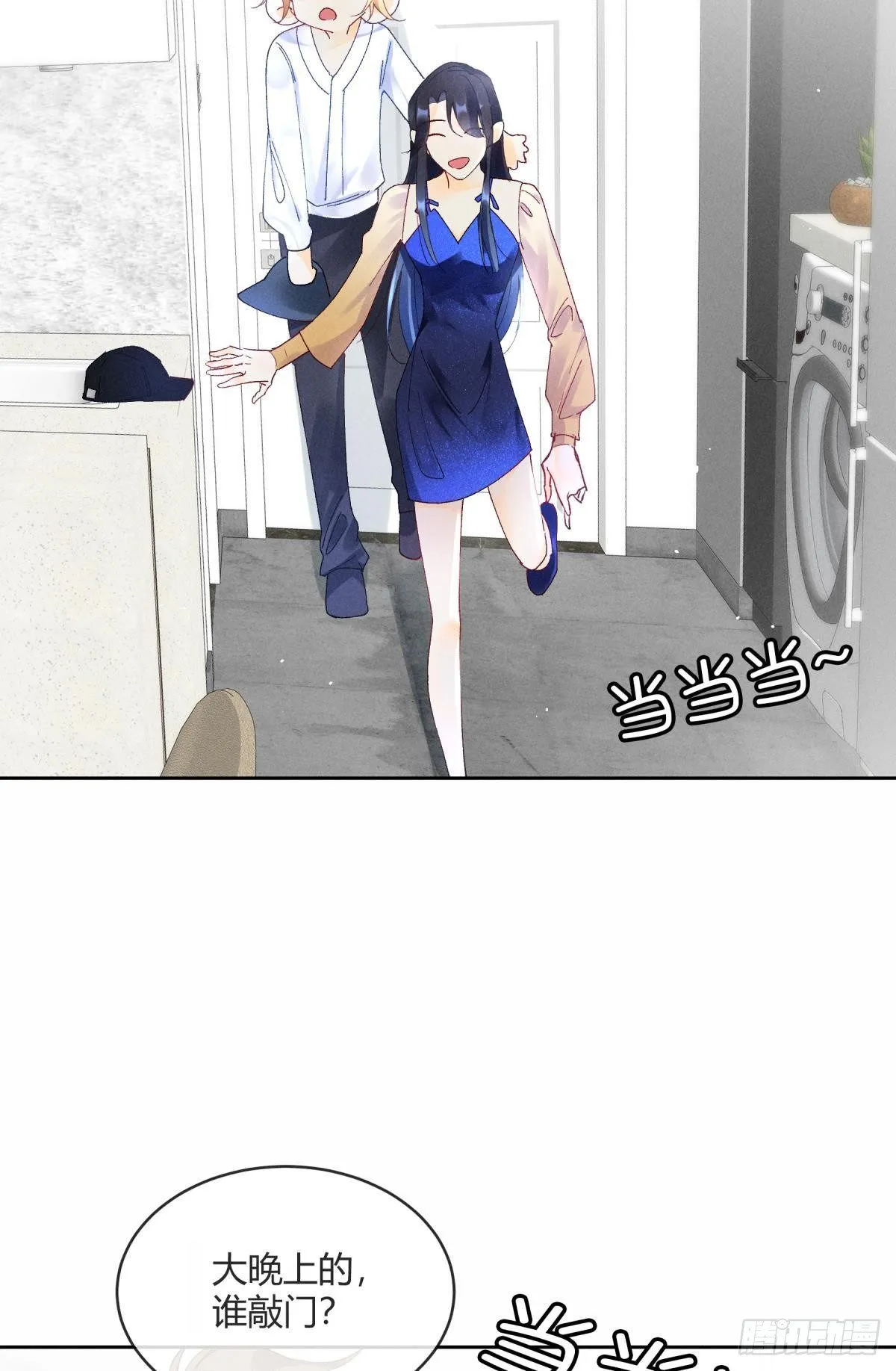 54 系统的bug 第19页