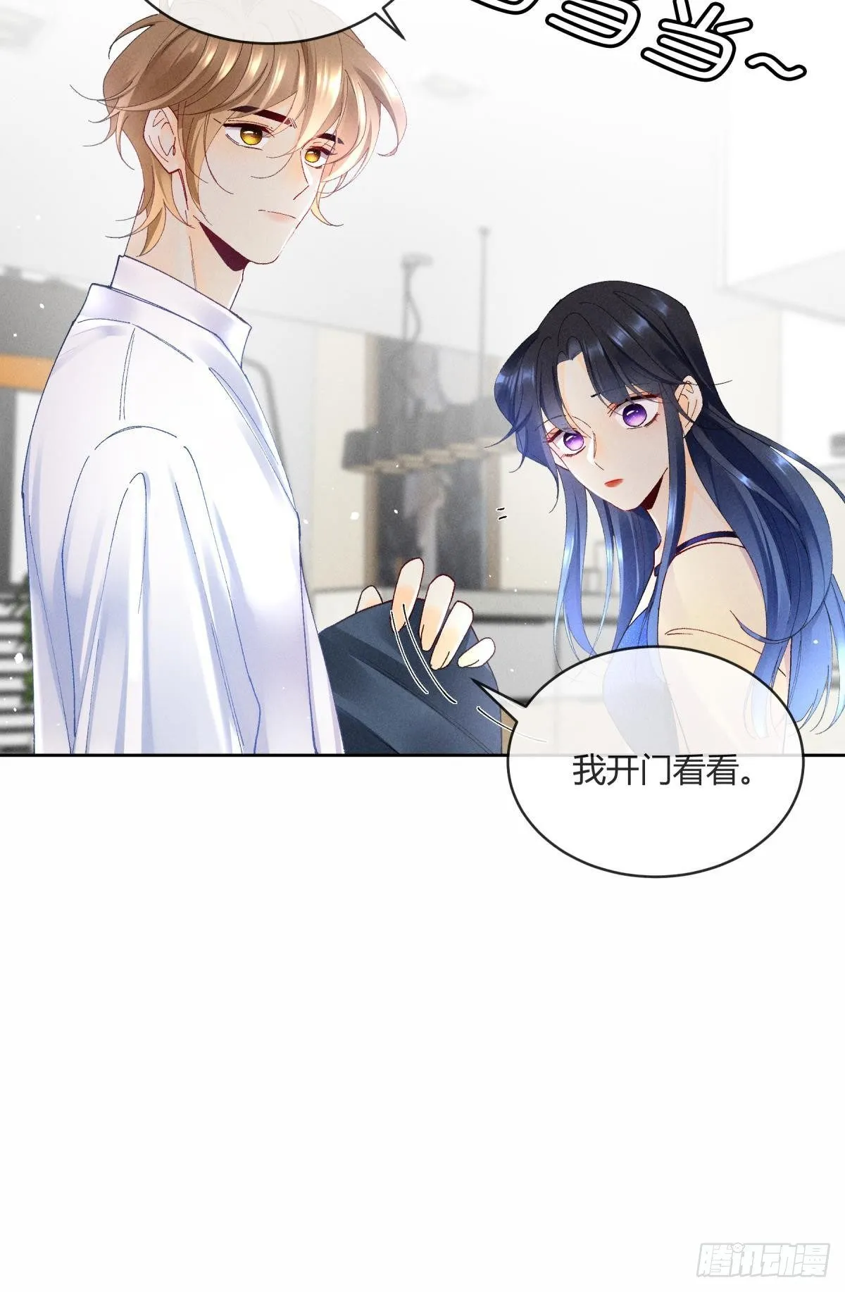 54 系统的bug 第20页