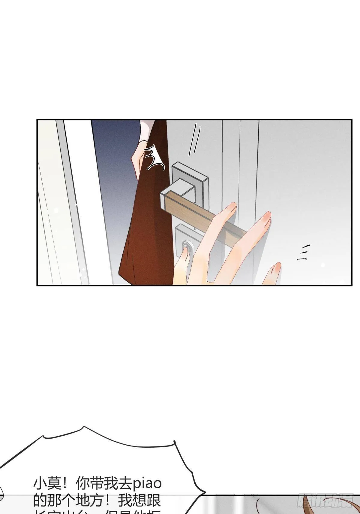 54 系统的bug 第21页