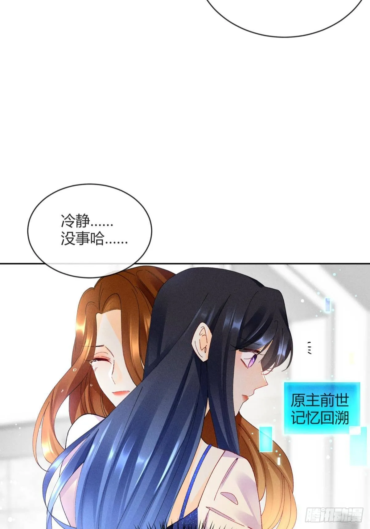 54 系统的bug 第23页