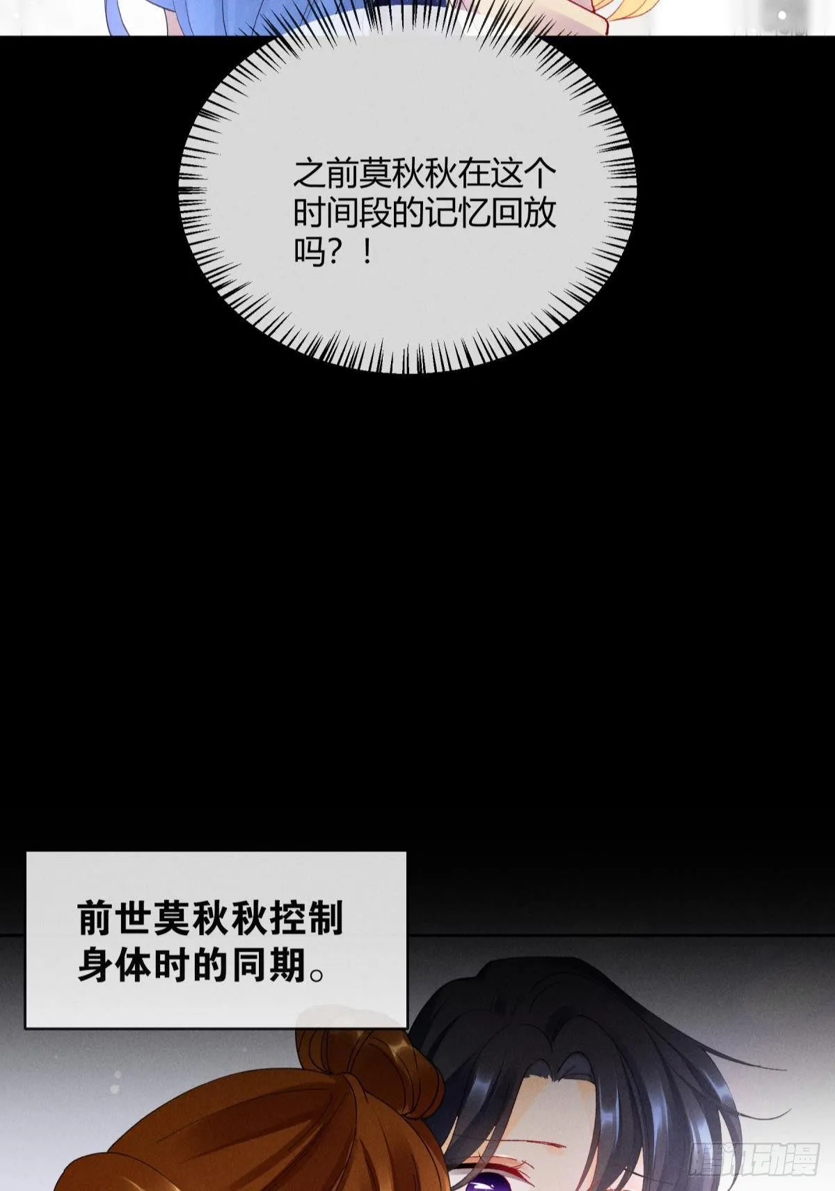 54 系统的bug 第24页