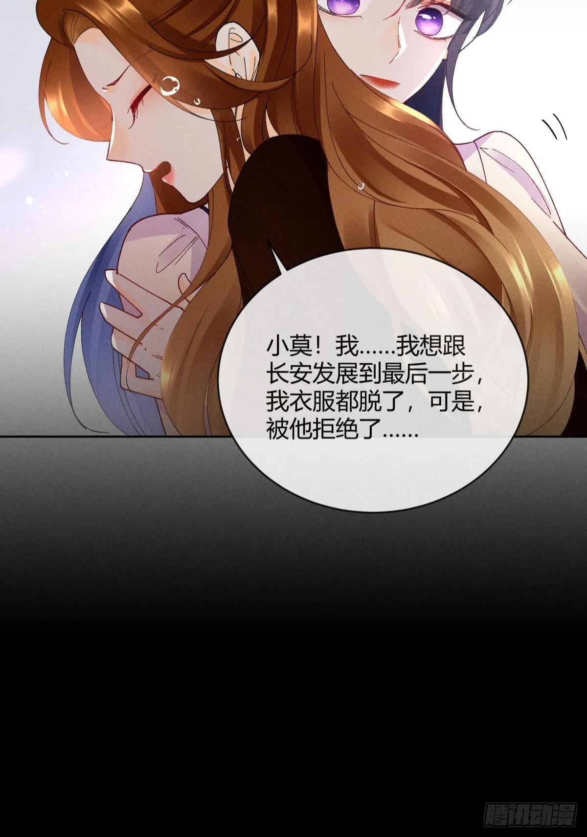 54 系统的bug 第25页