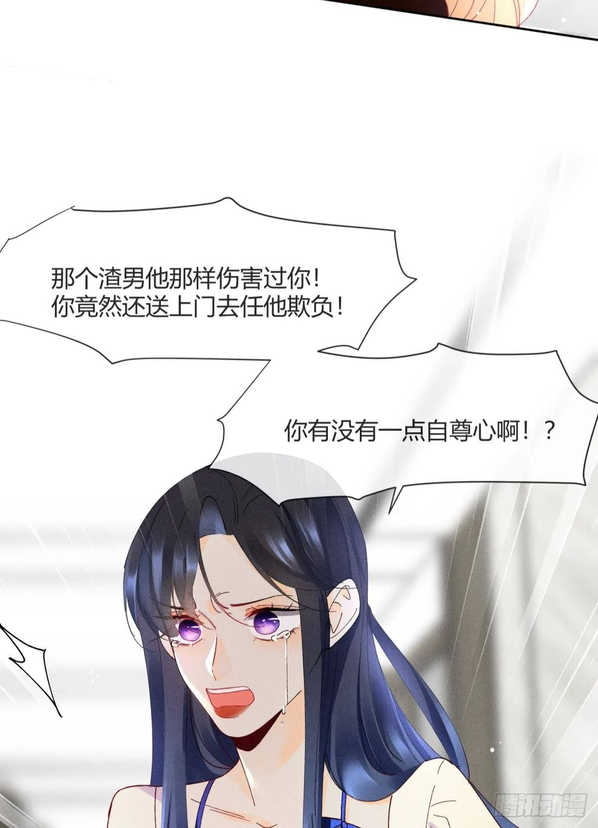 54 系统的bug 第29页