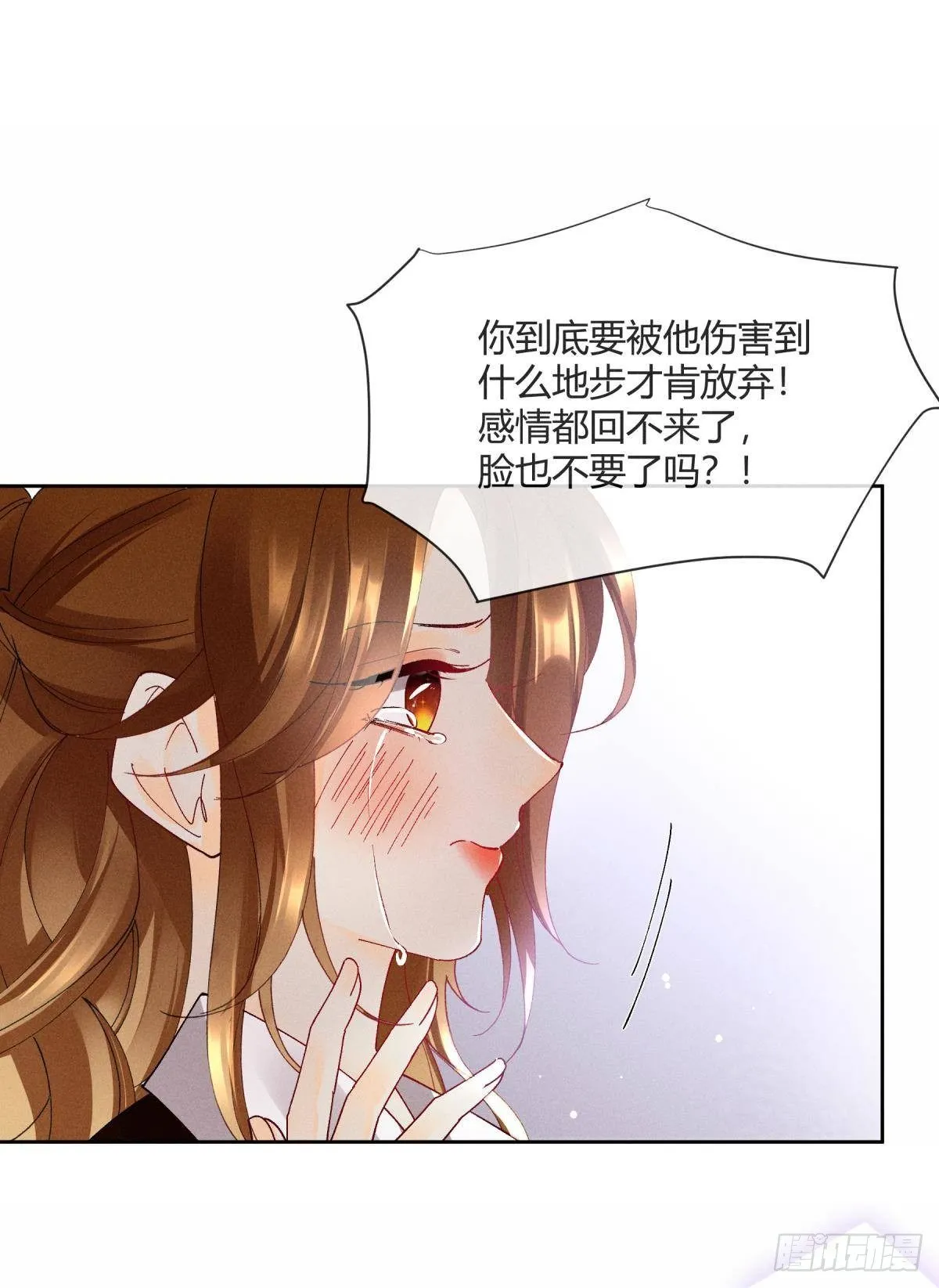 54 系统的bug 第31页
