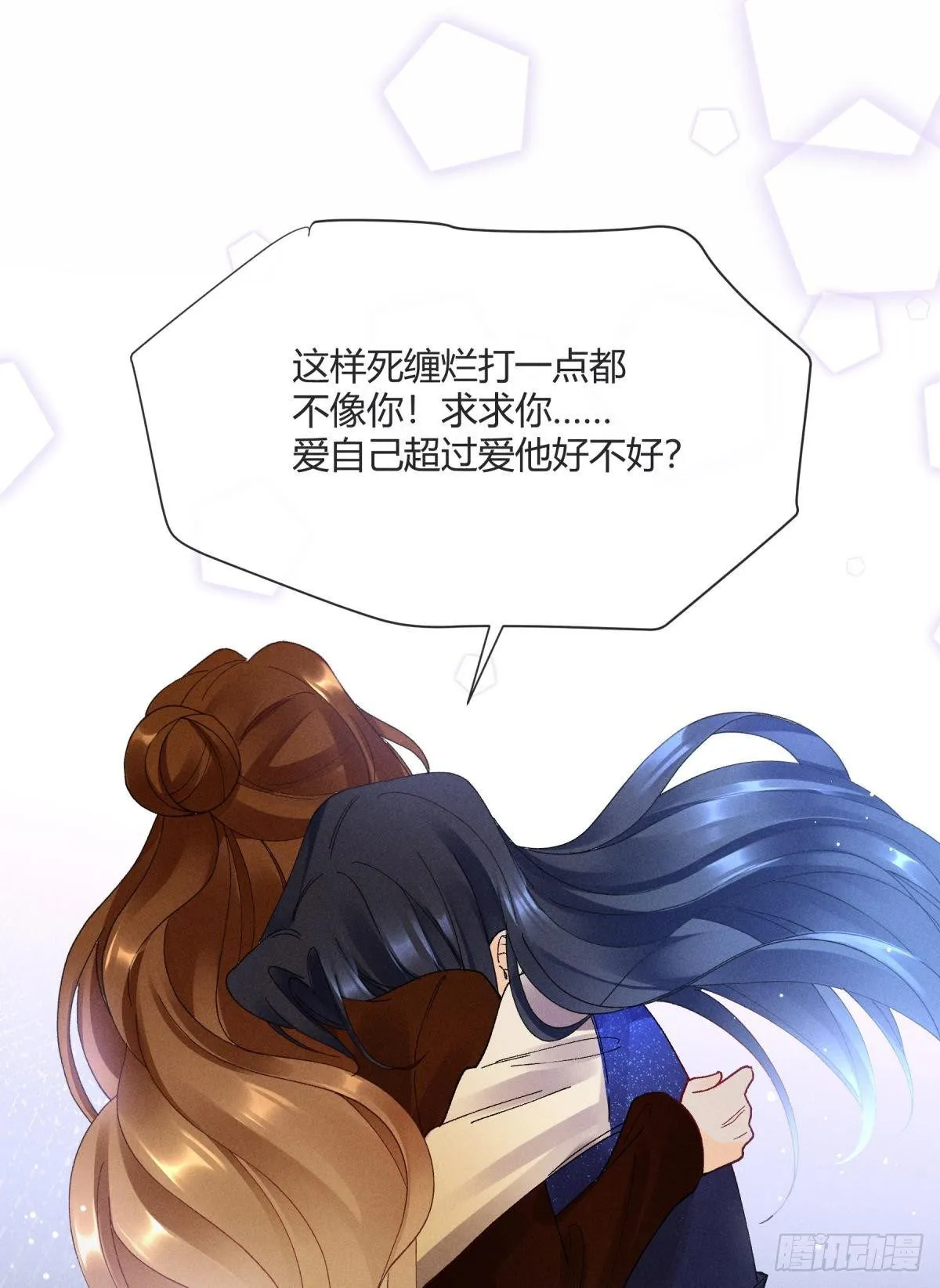 54 系统的bug 第32页