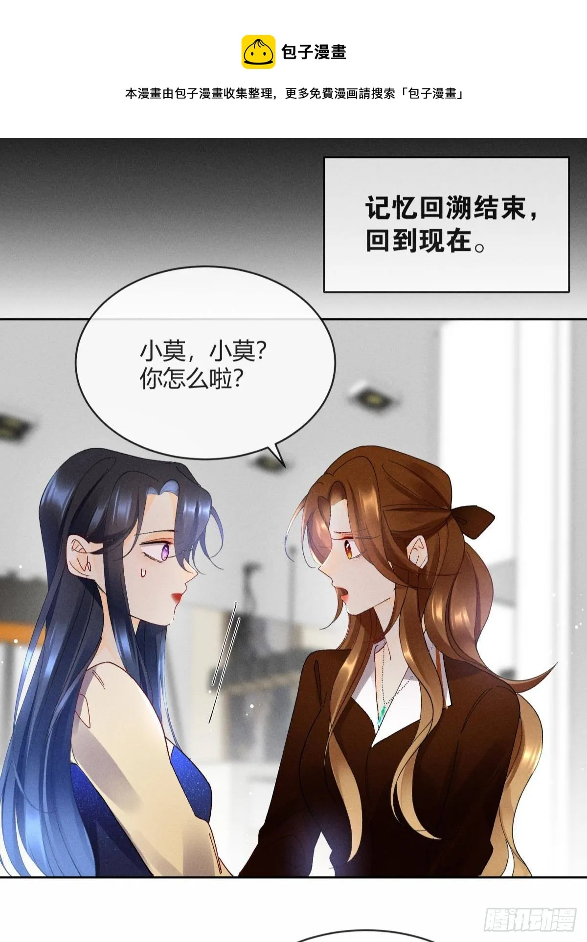 54 系统的bug 第34页